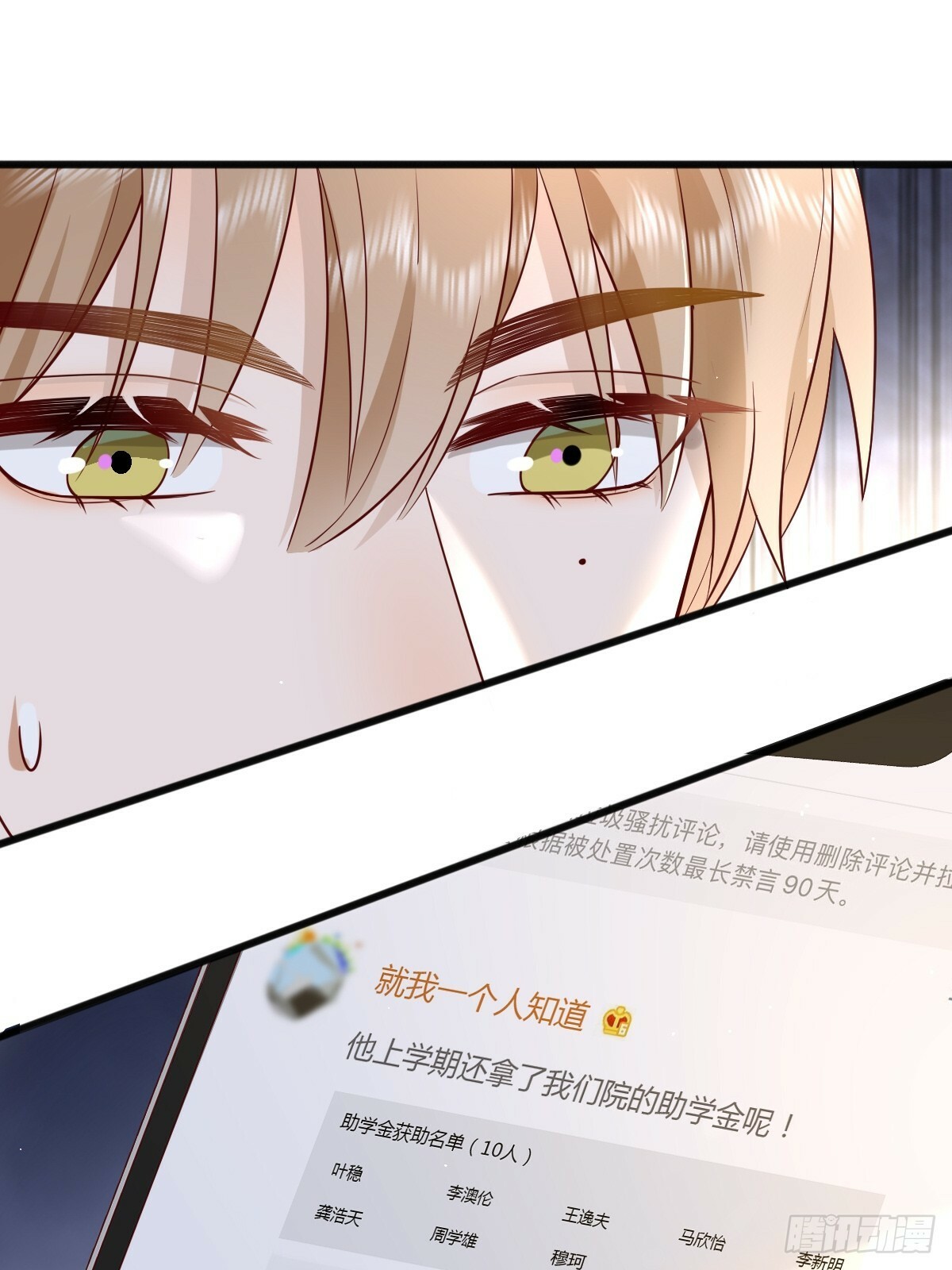 23 小机灵8
