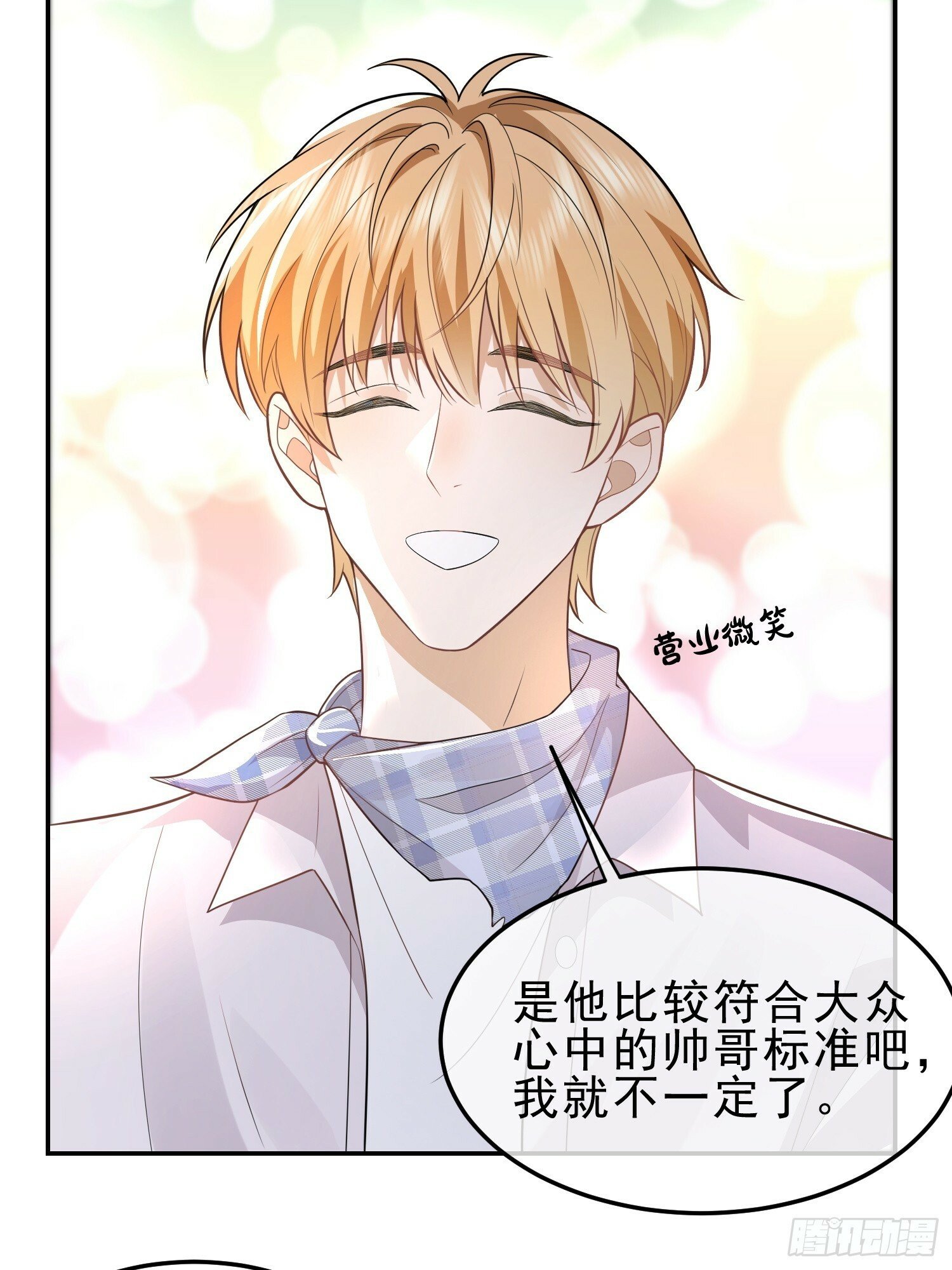 24 兔子也警觉15