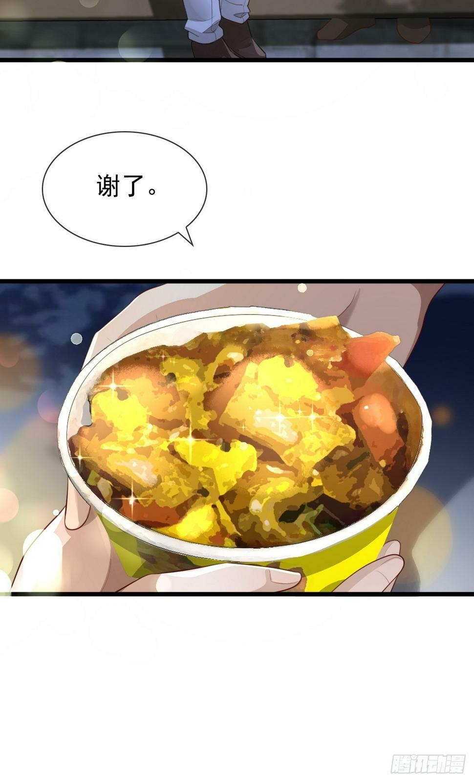 36话 哥哥19