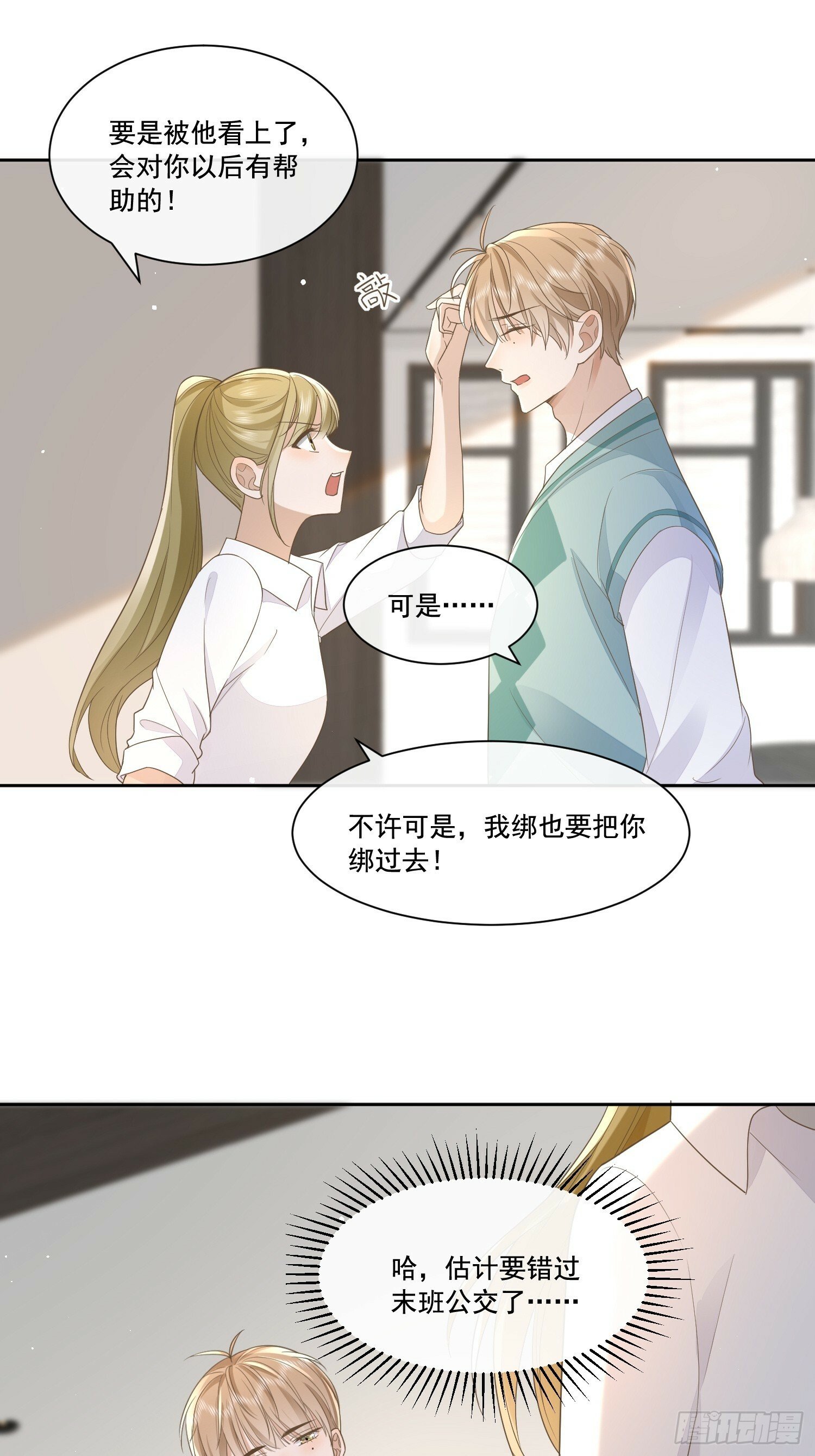 09 最佳照片38