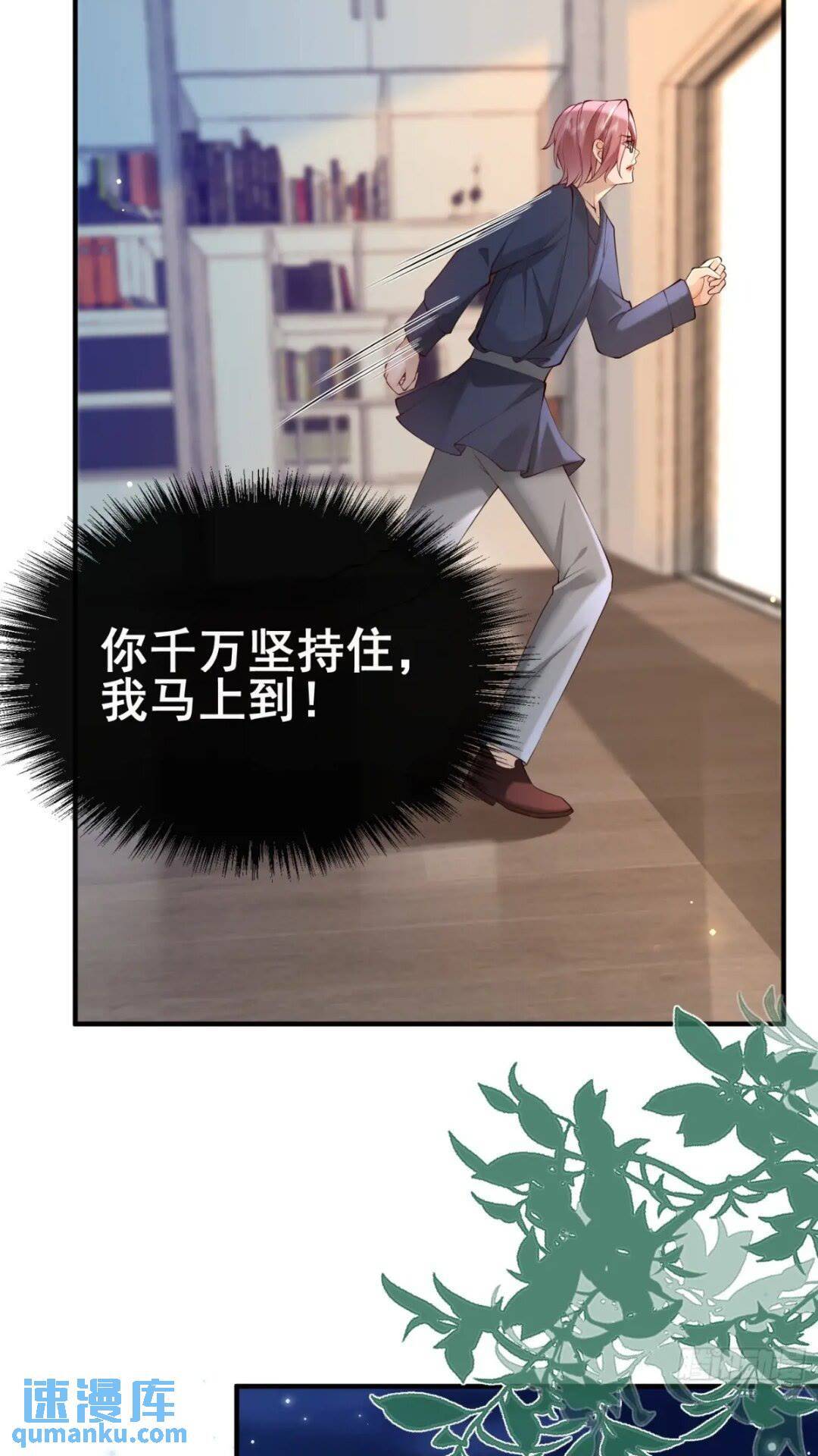 102 粉红战士2