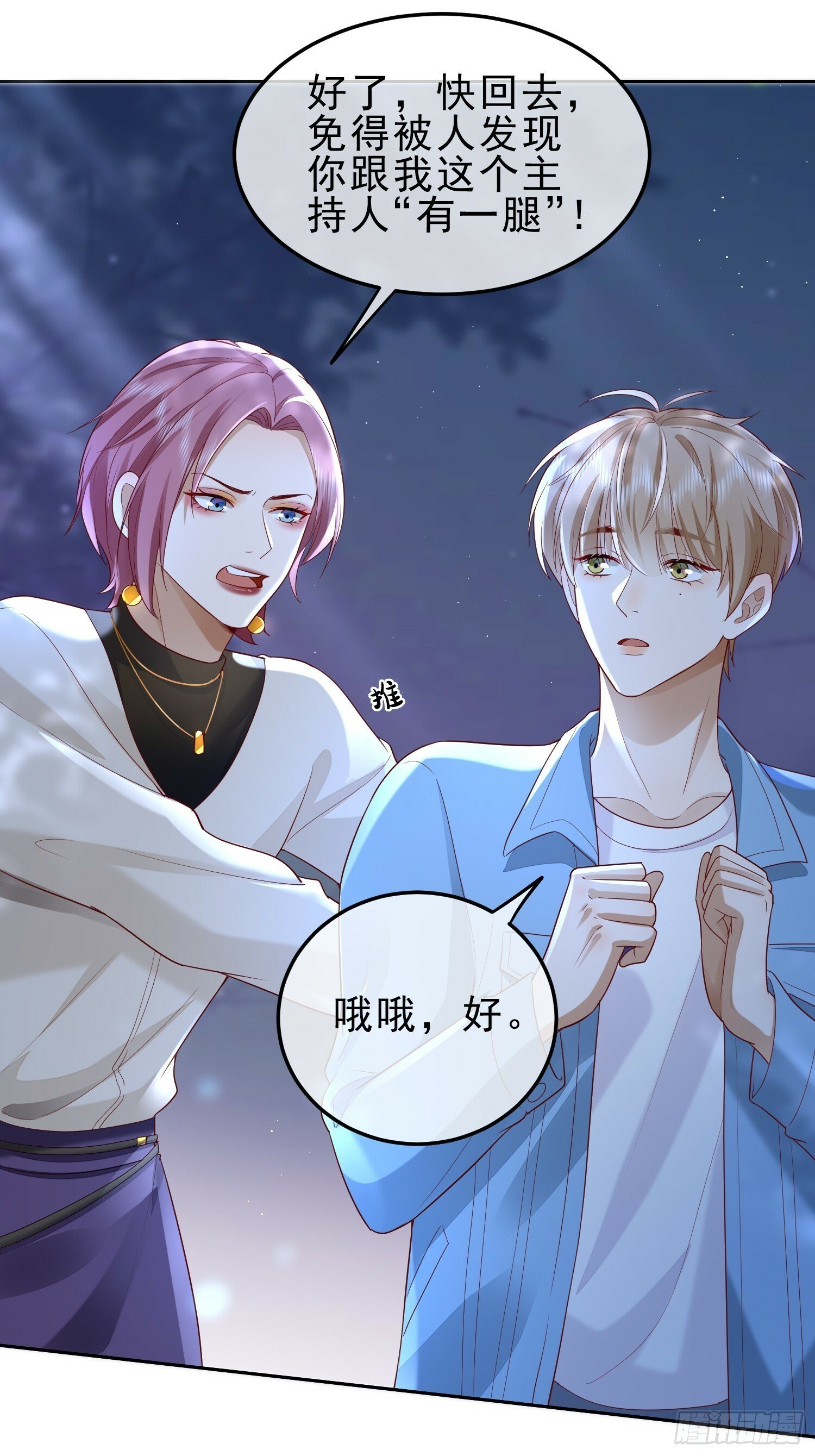 20 被幸福围绕14