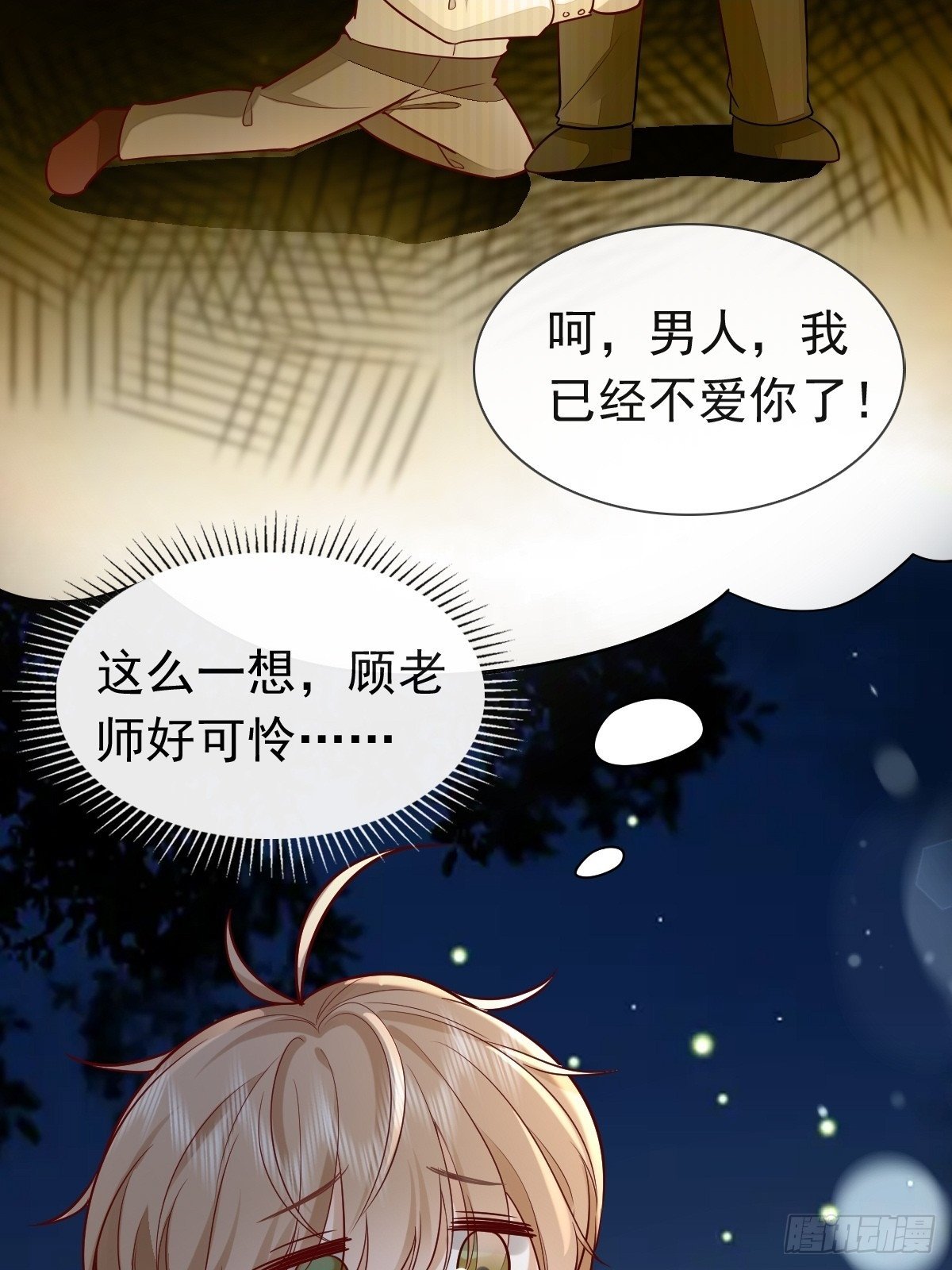 31 严格？是谁？1