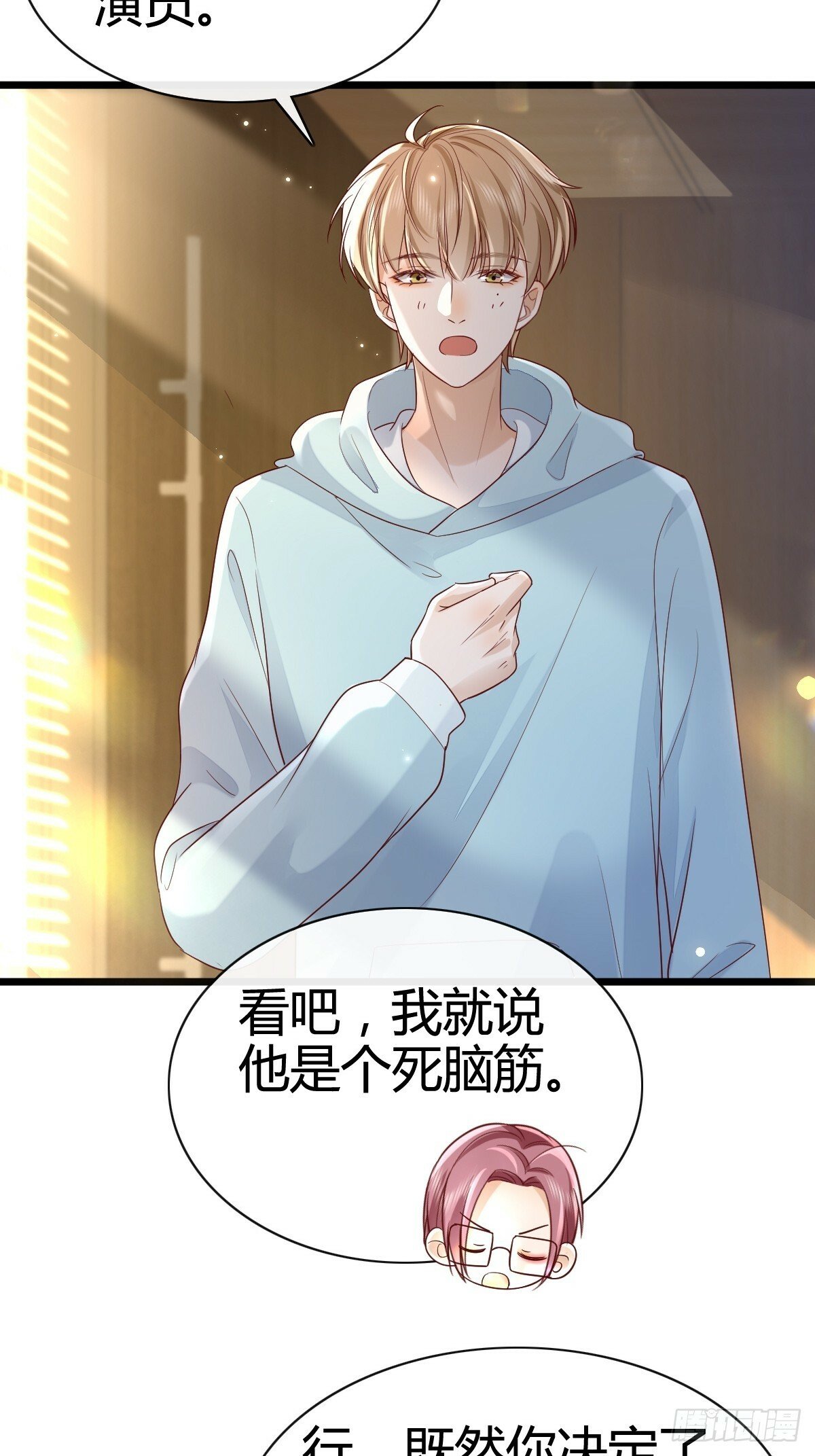 57 空降嘉宾15
