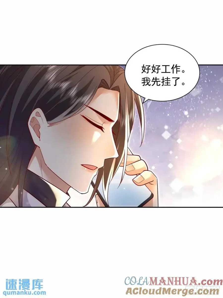 111 迫不及待？24