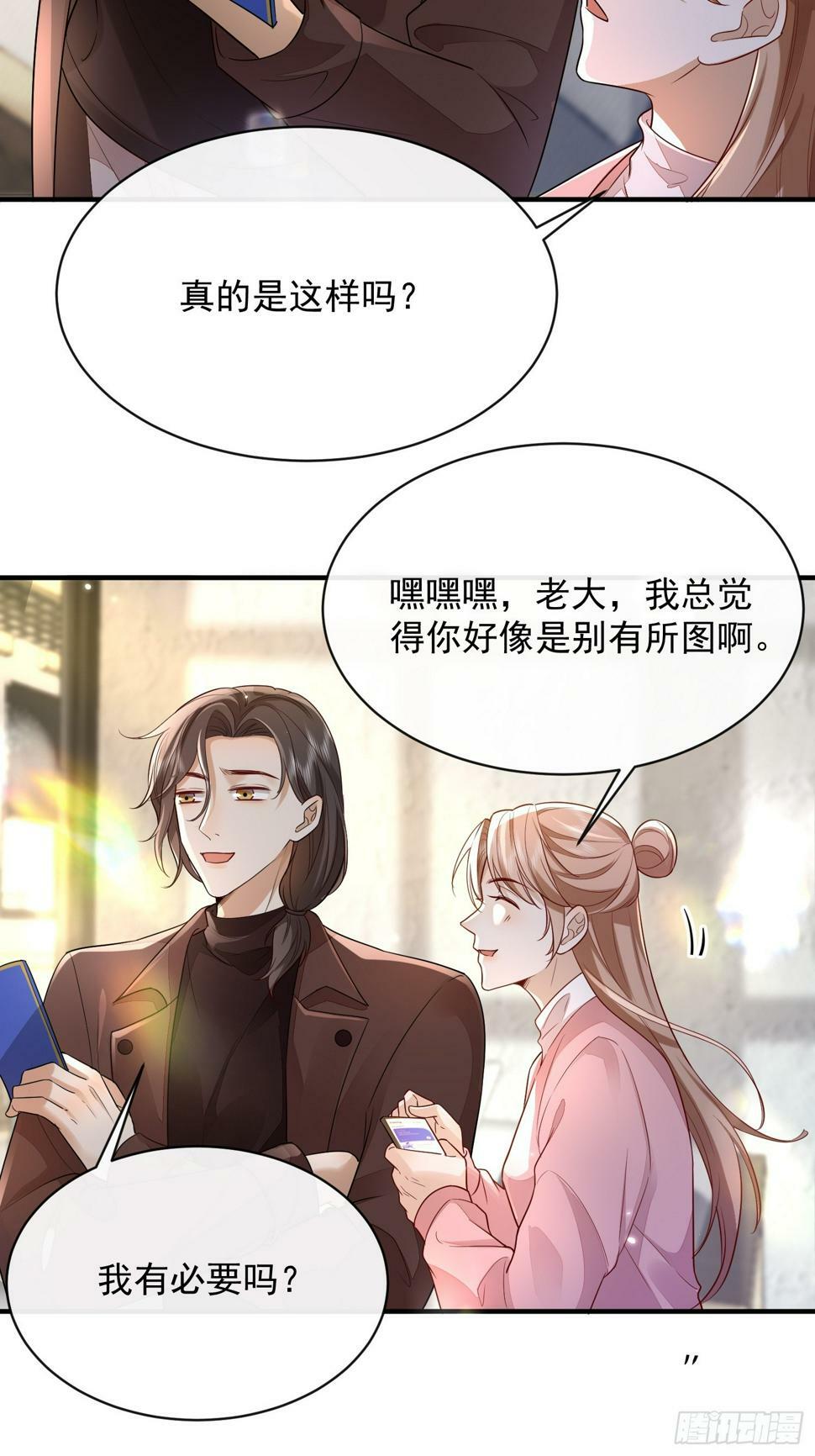 43 你喝不喝2