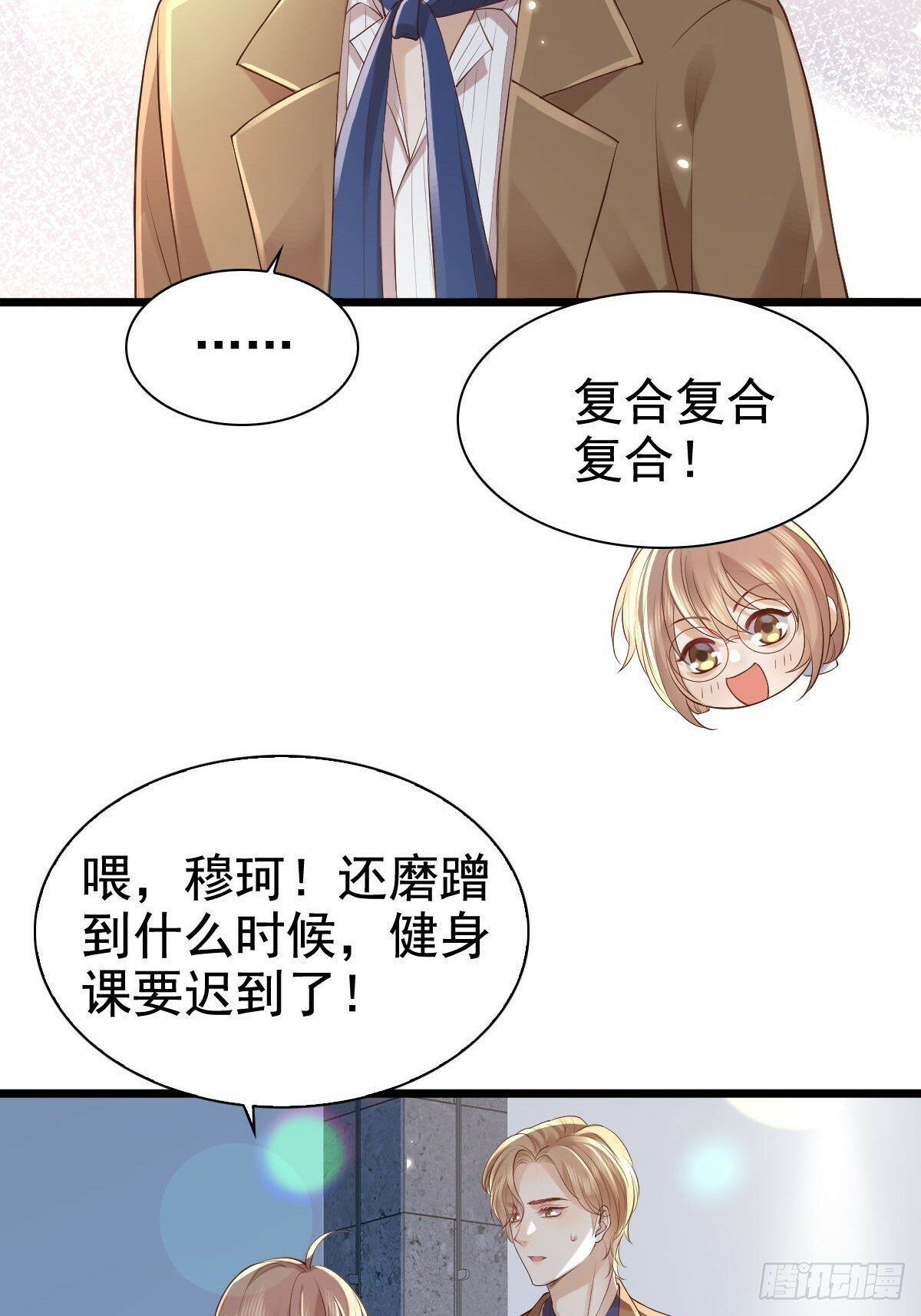 75 珍惜他25