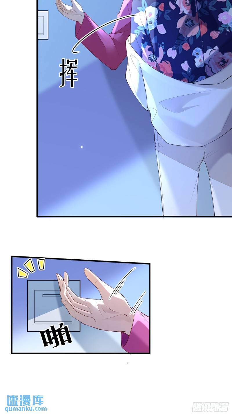 87 粉色恶魔5
