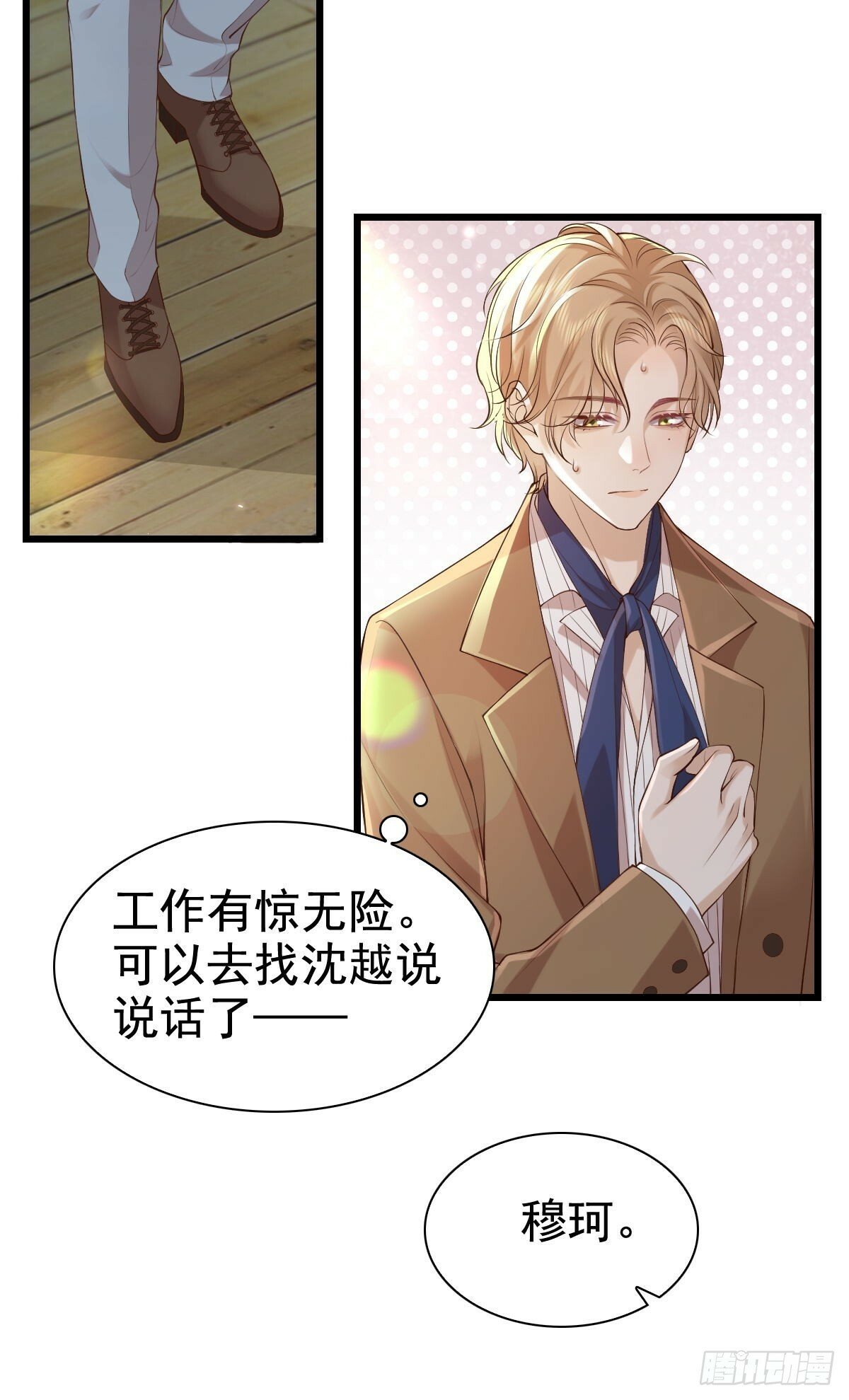 75 珍惜他19