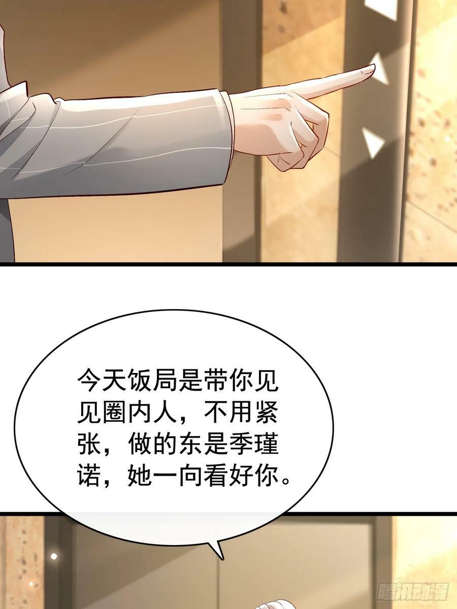 52 到底是谁呢28