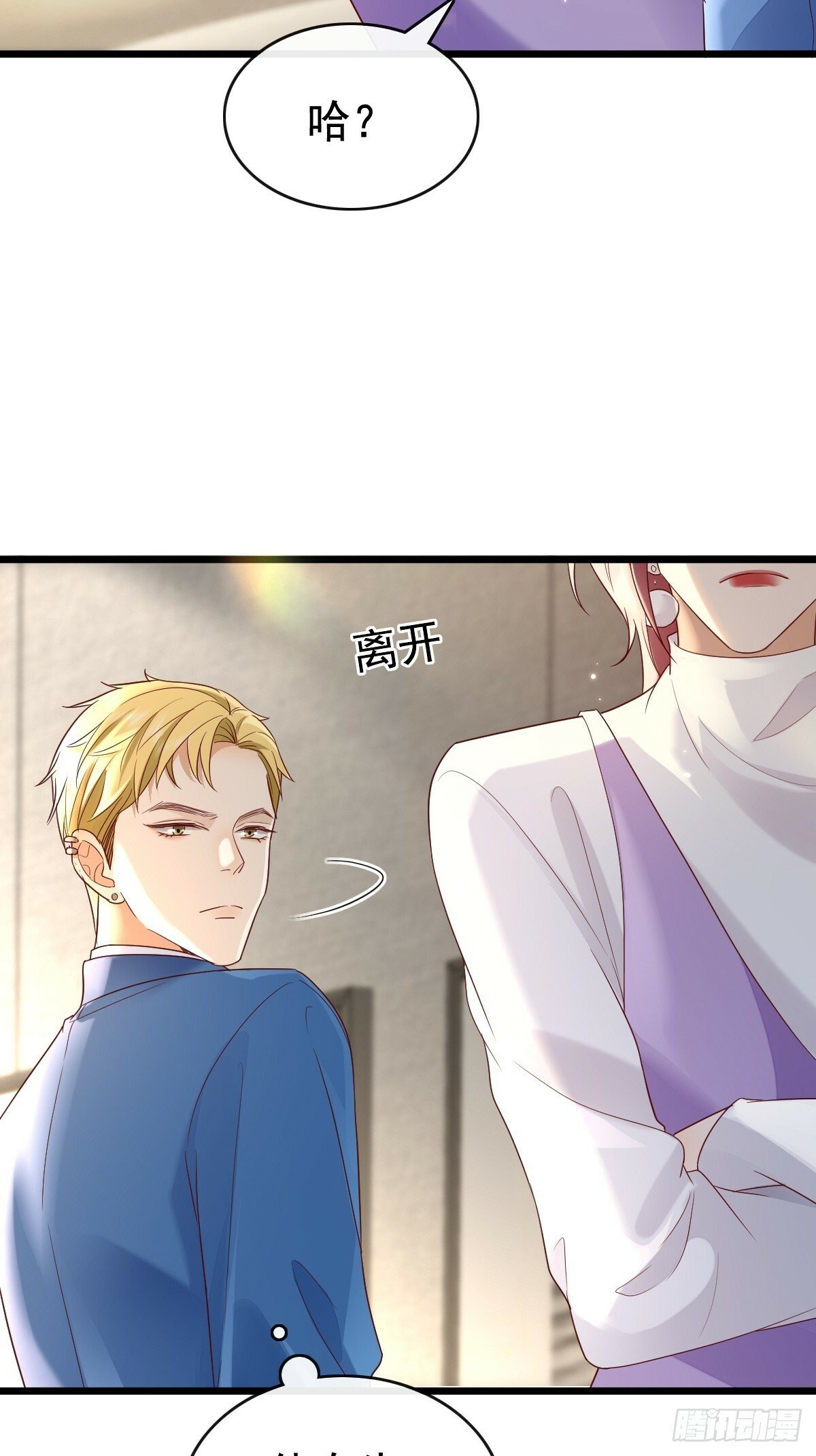 70 谁在当真35