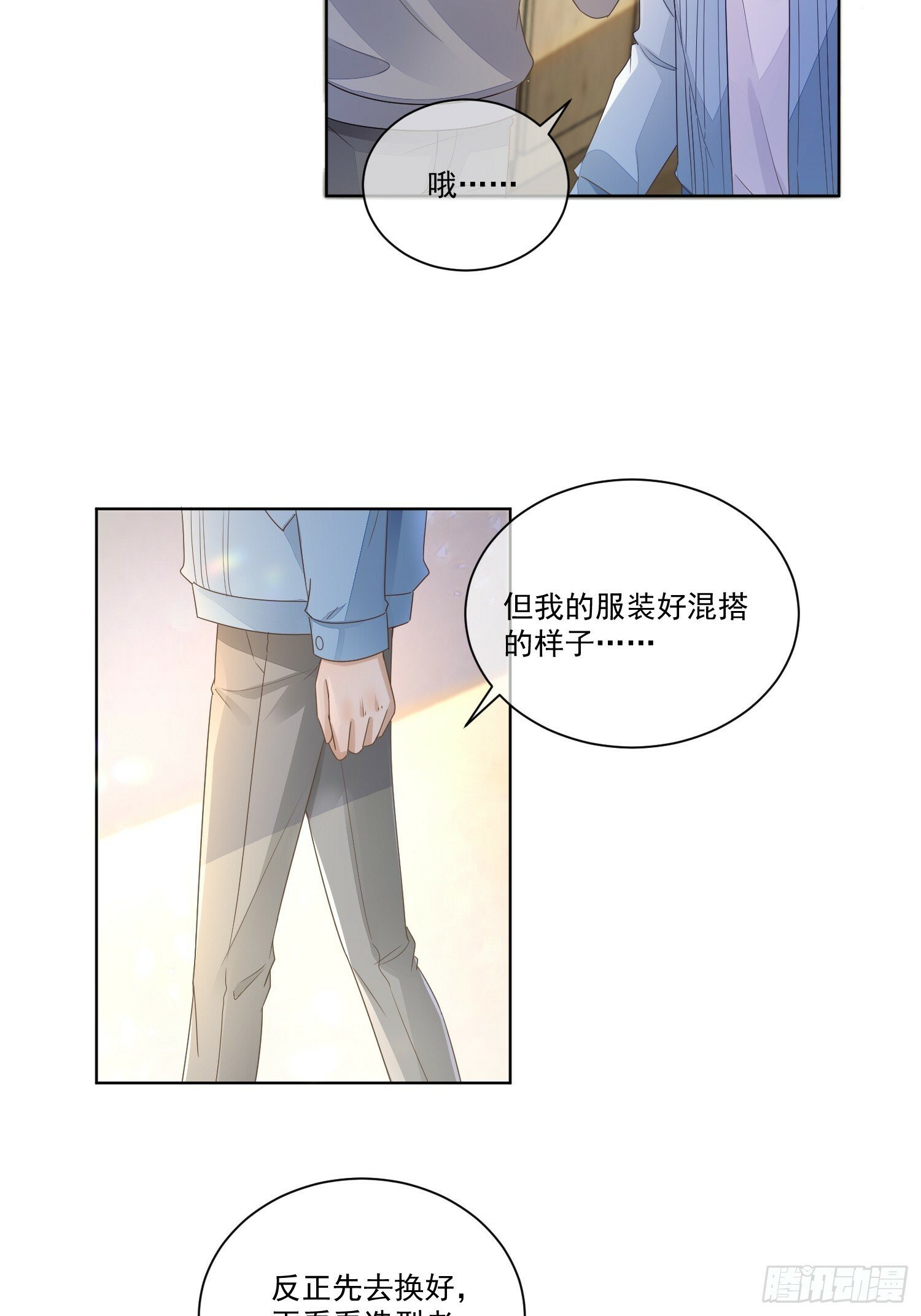 16 牢牢抓住37