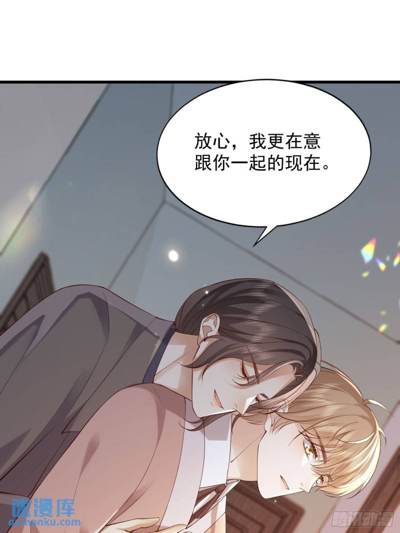 96 今晚要一起么10
