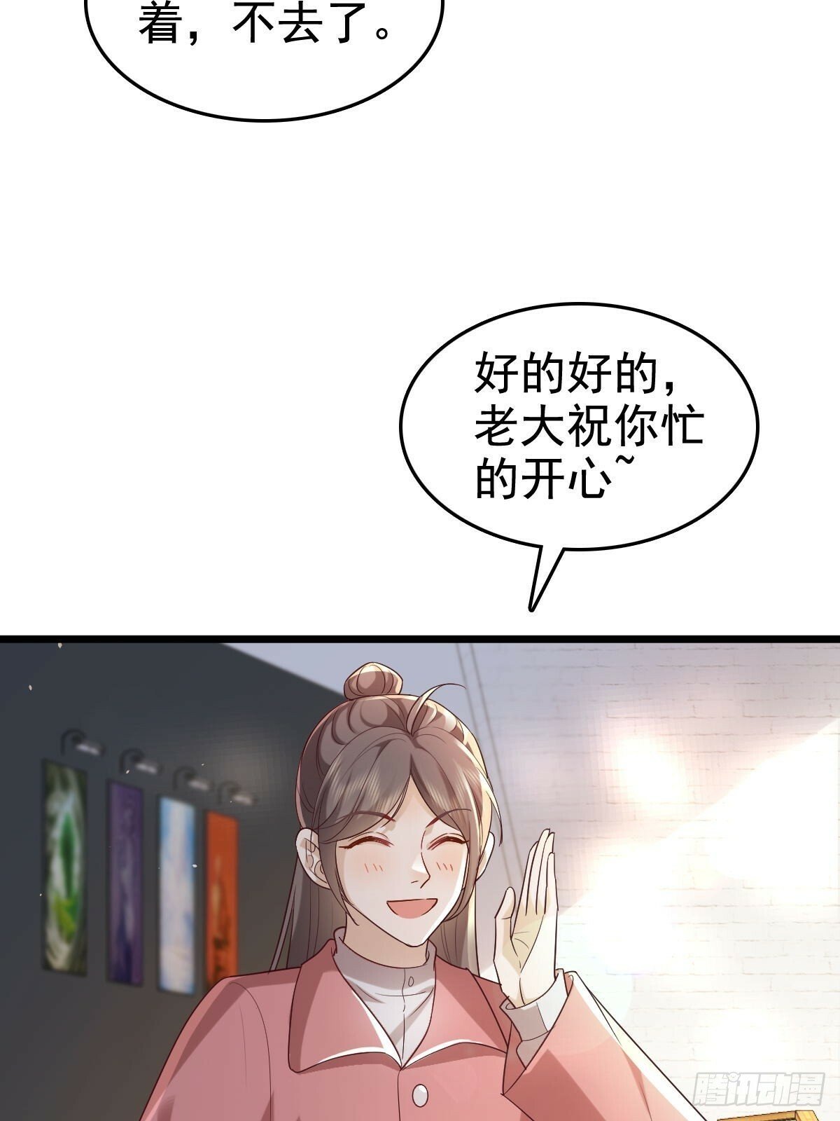 69 好好疼你4