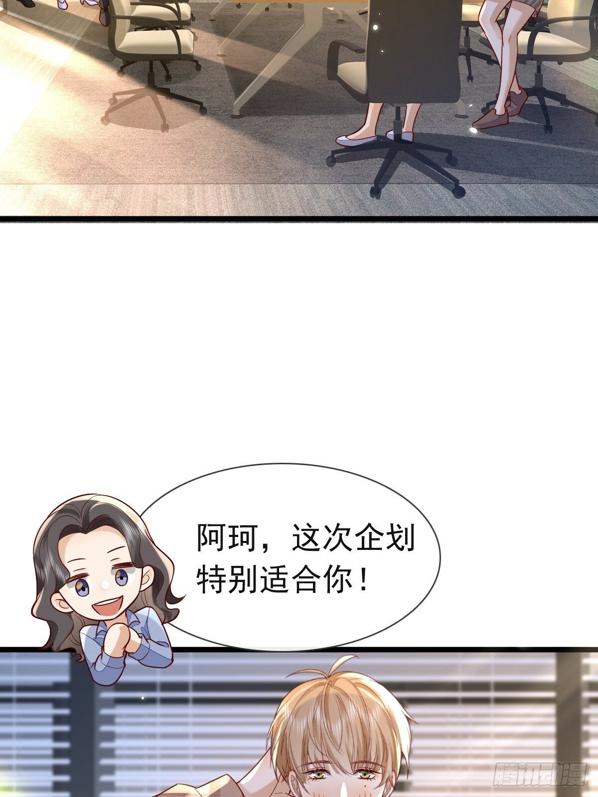 31 严格？是谁？46