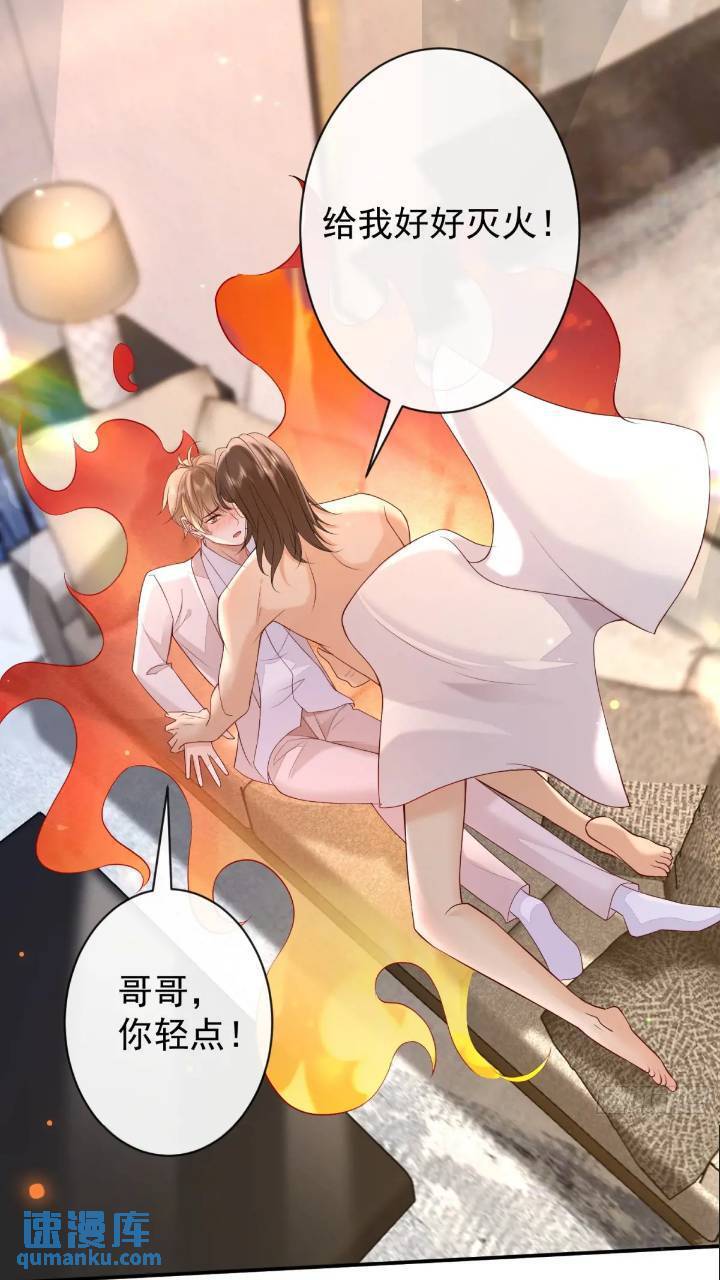 100 灭火38