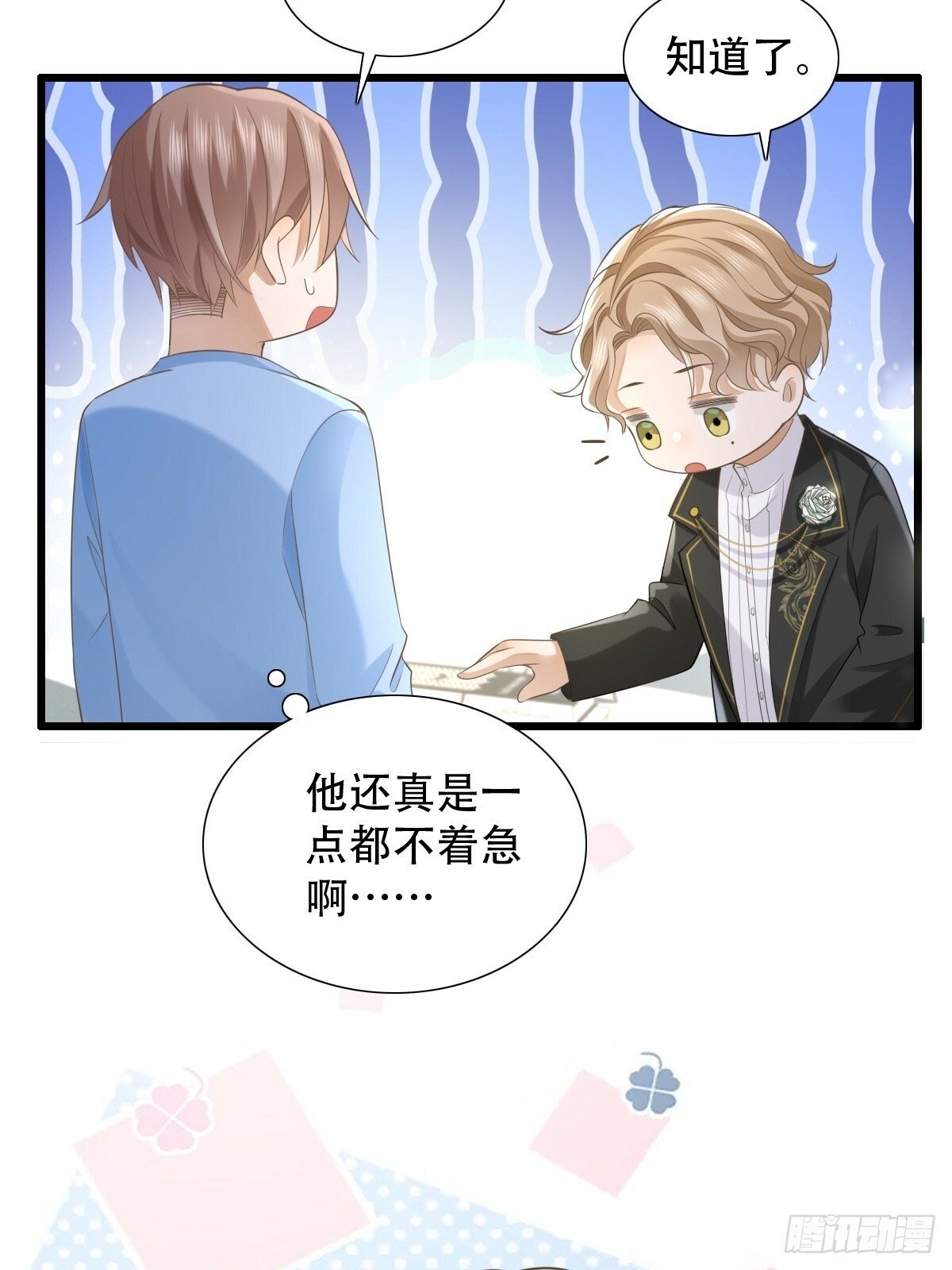 4 他是评委？10