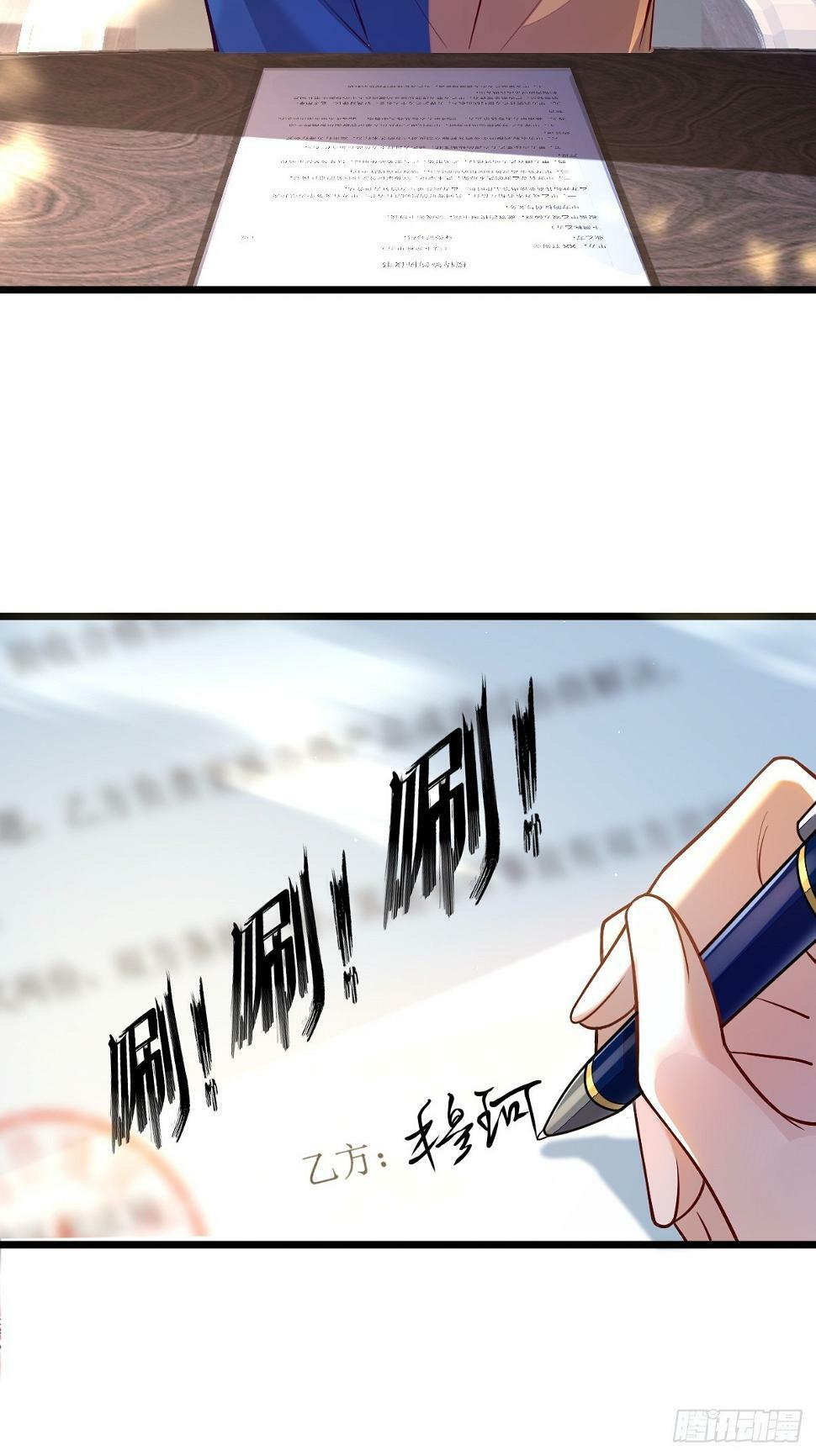 29 正式签约20