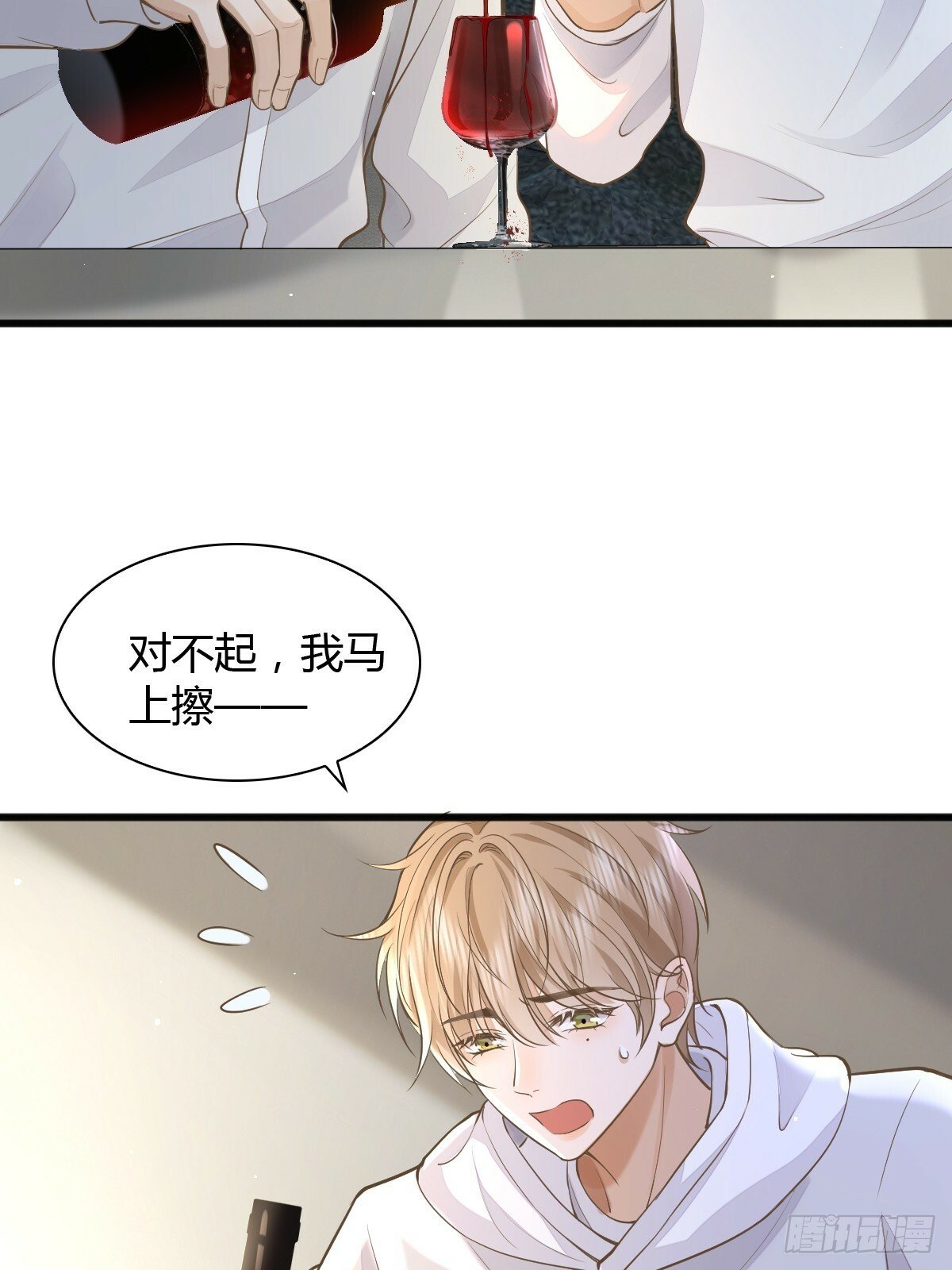 21 新欢与旧爱1