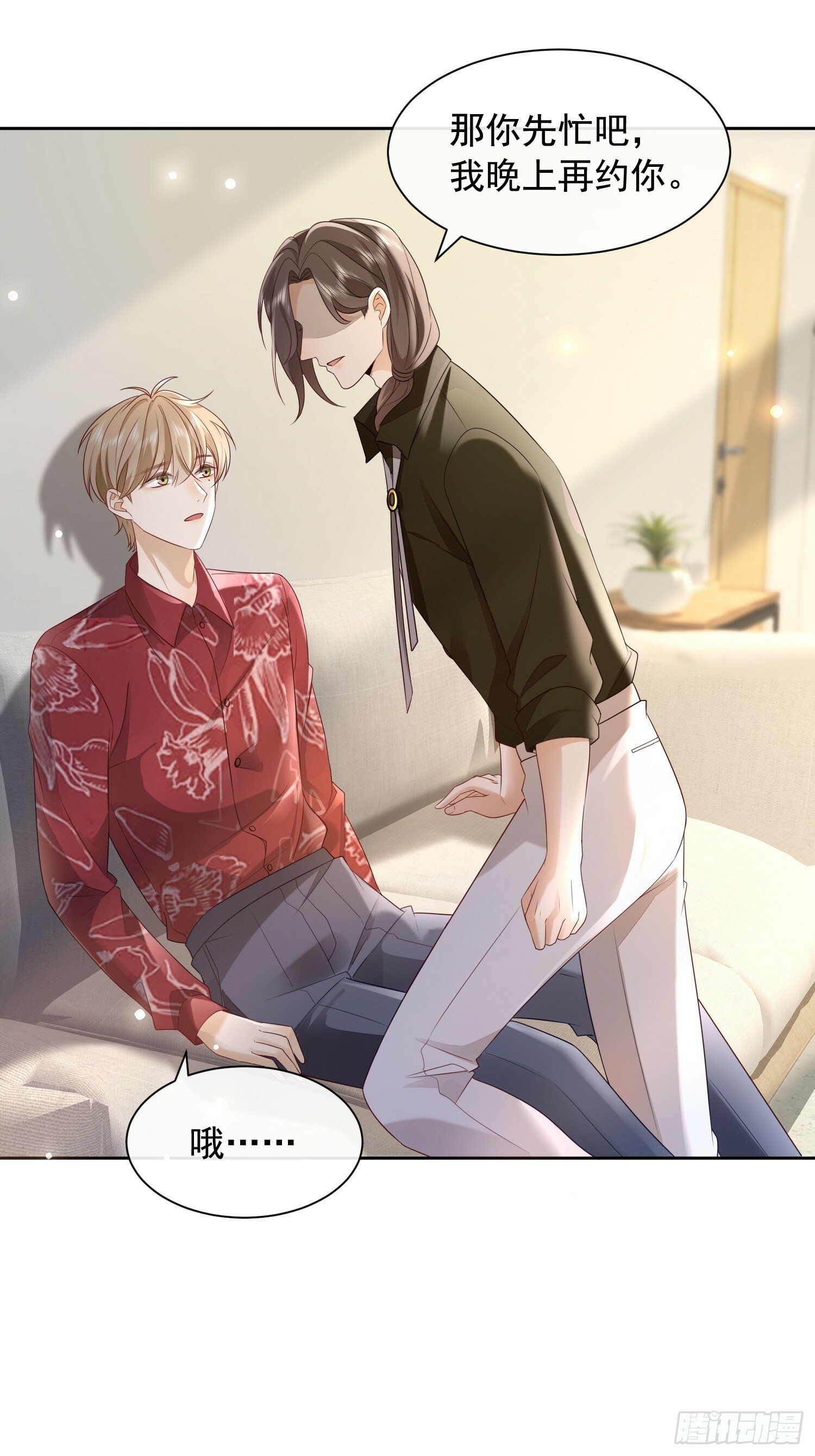 59 越界？5