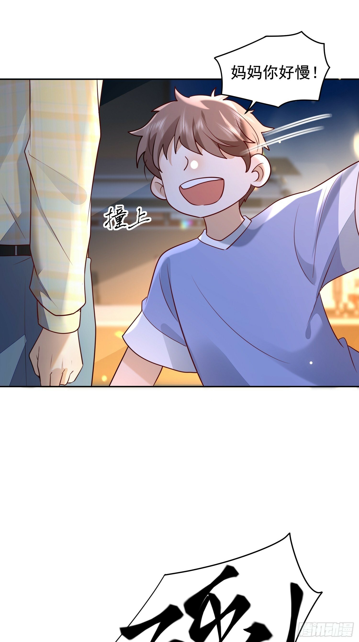 59 越界？32