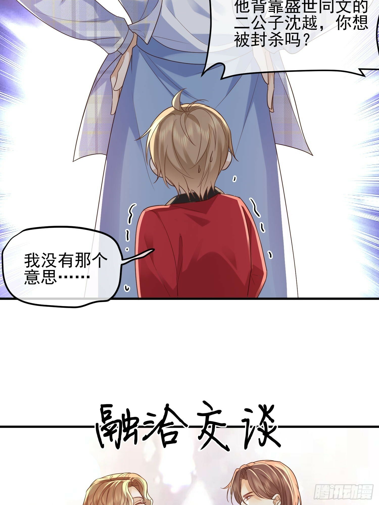 74 复合？15