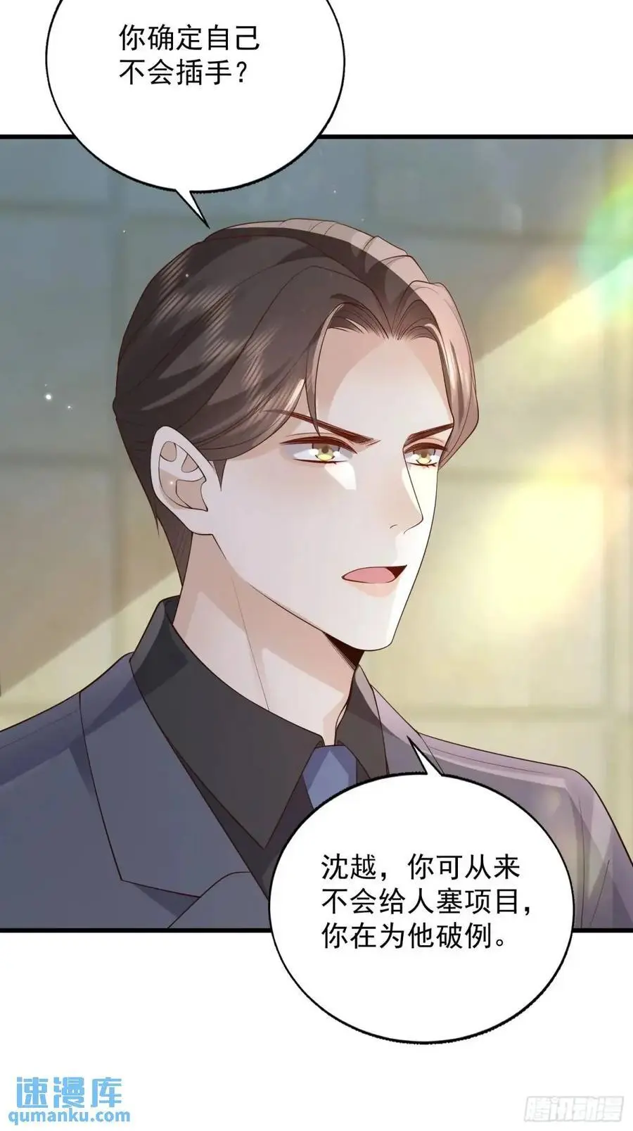 106 他像星星25
