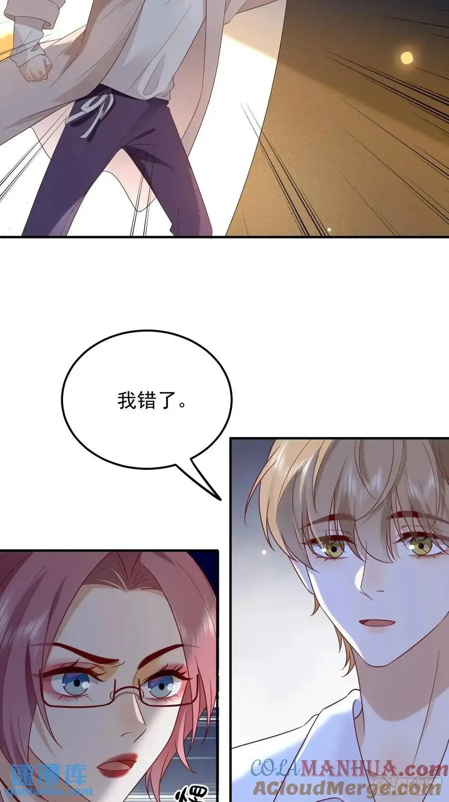 110 被耍了？16