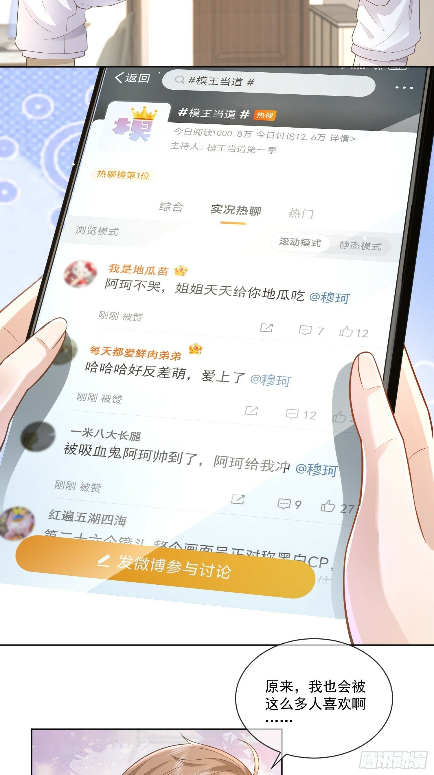 12 还半个地瓜36