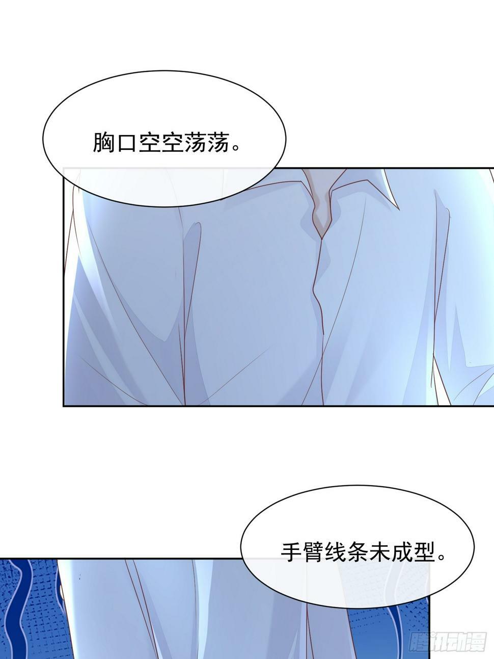 37 亲口叫我32