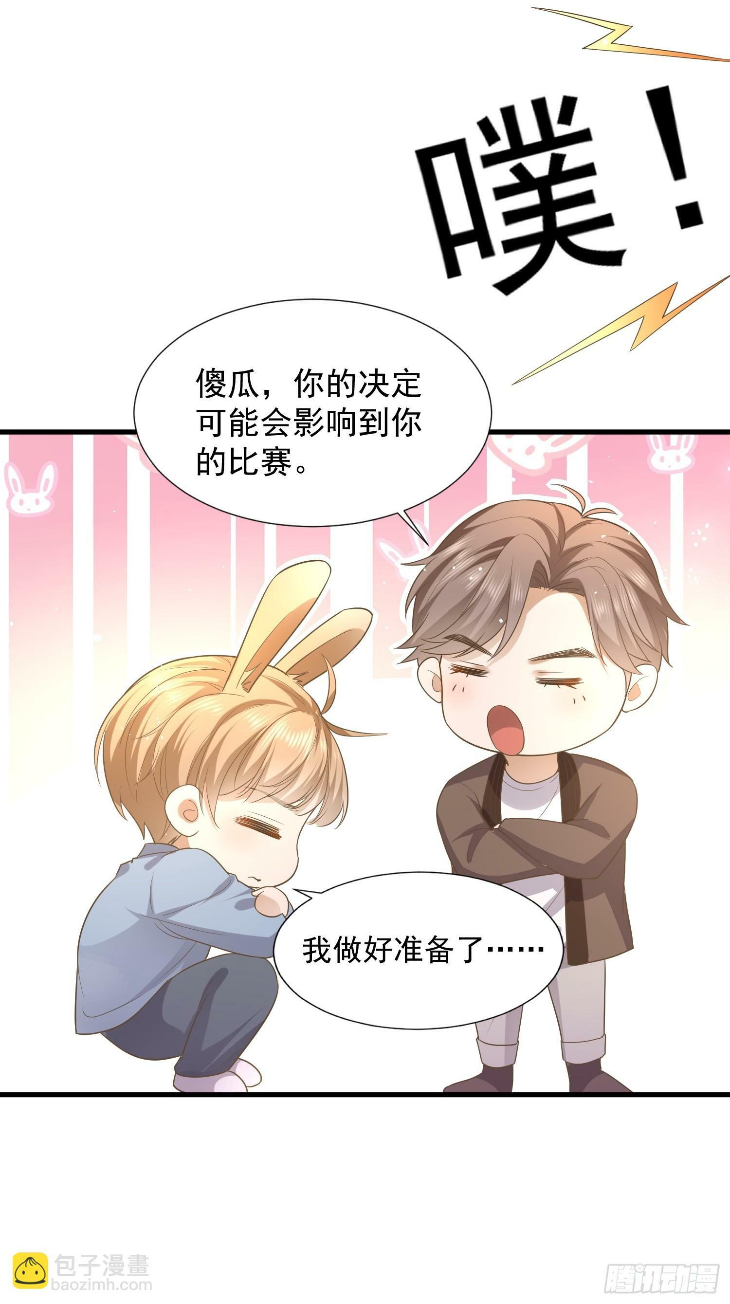 25 拒绝背叛33