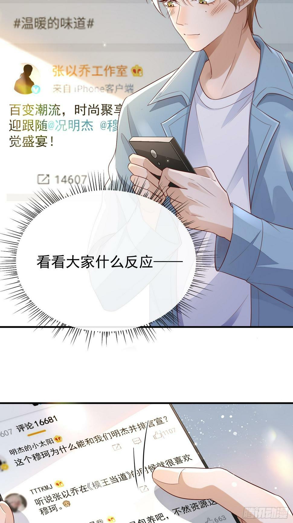 42 要叫我...28