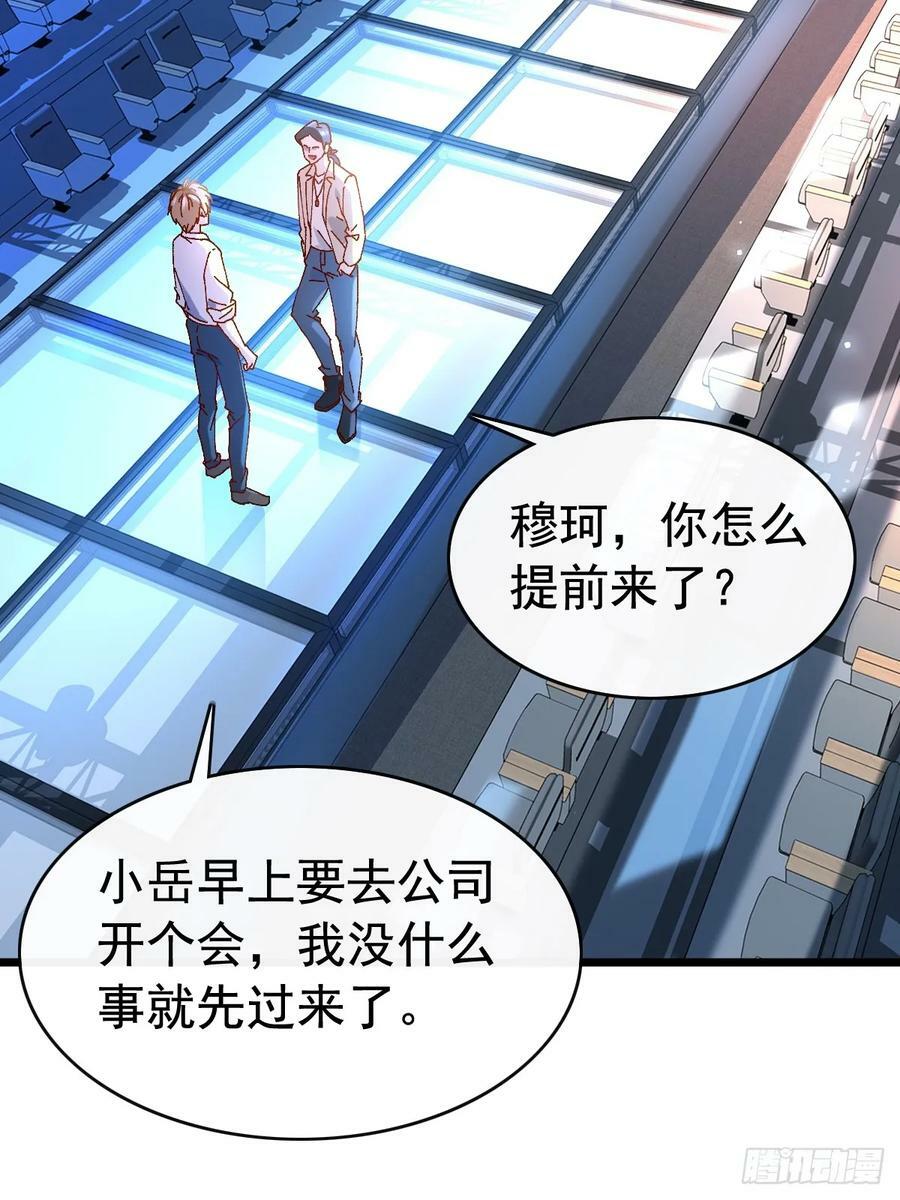 52 到底是谁呢11