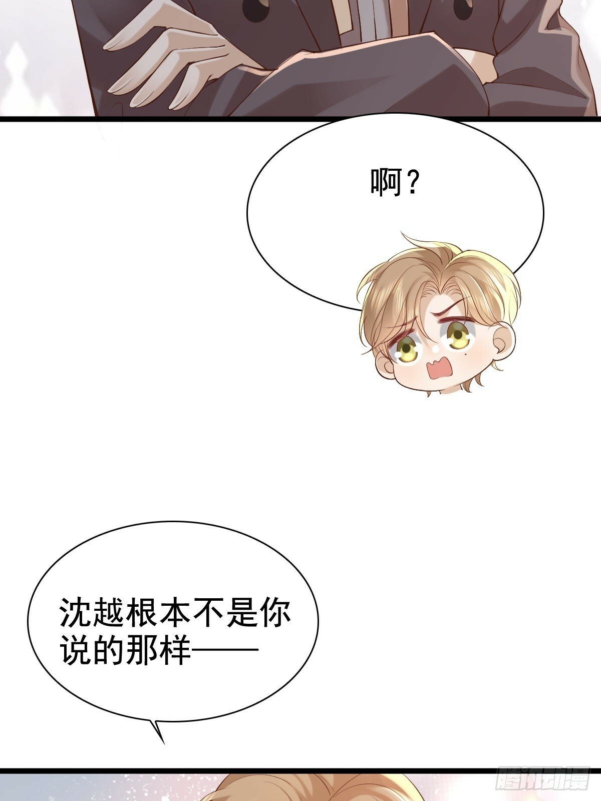 75 珍惜他8