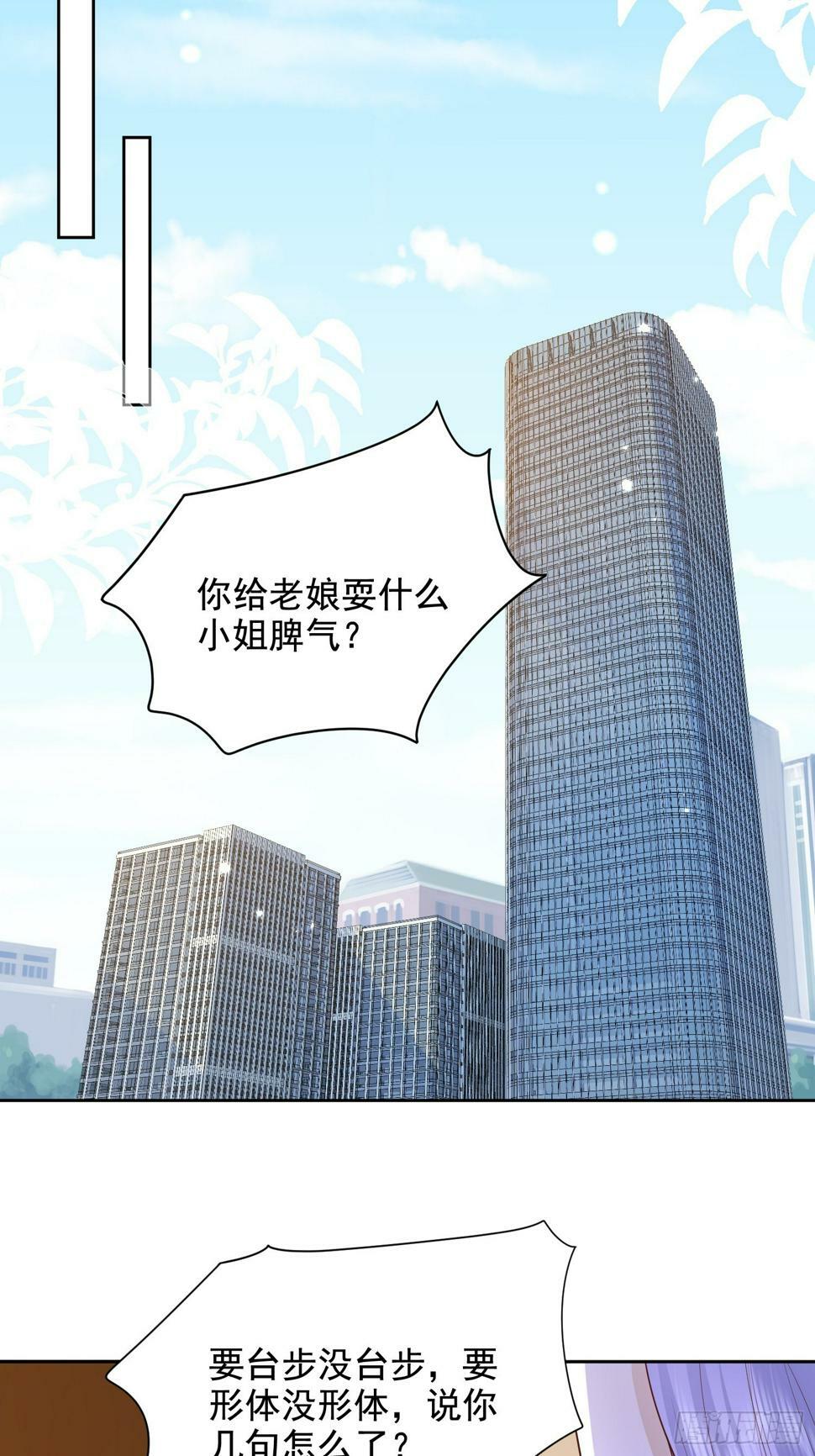 37 亲口叫我14
