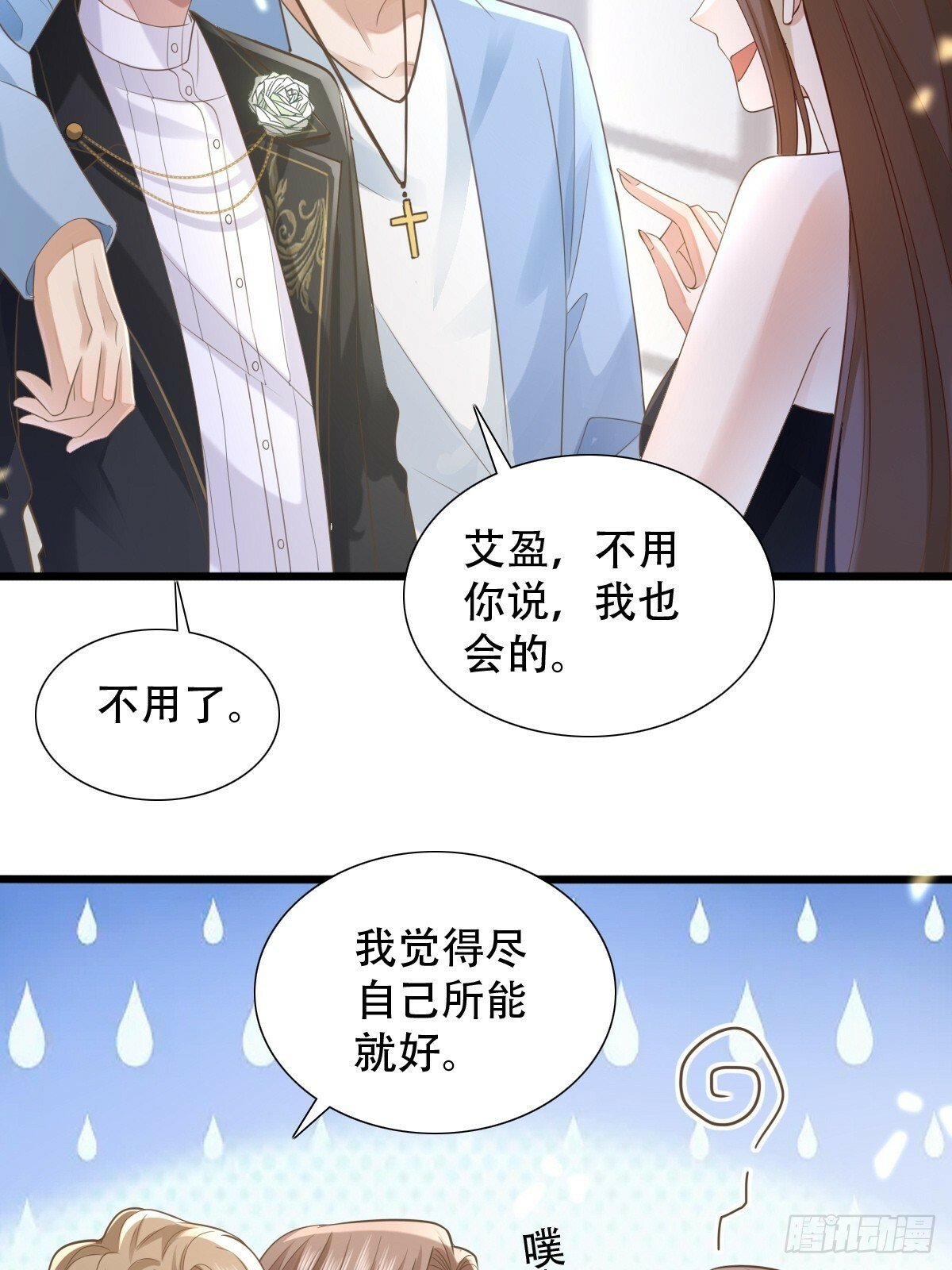 4 他是评委？5