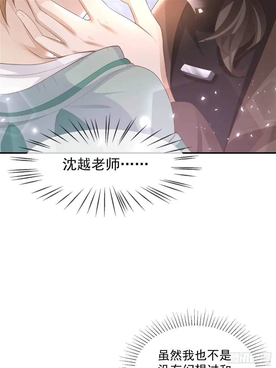 28 甜美的咬痕0