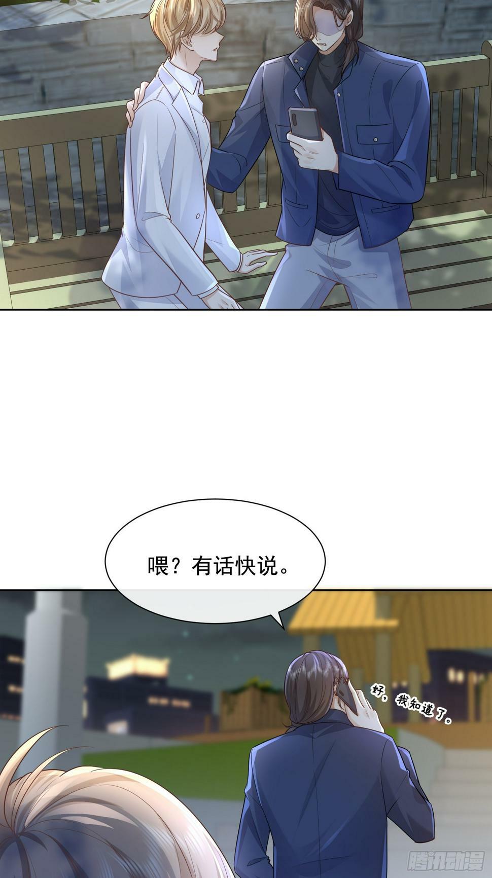 37 亲口叫我5