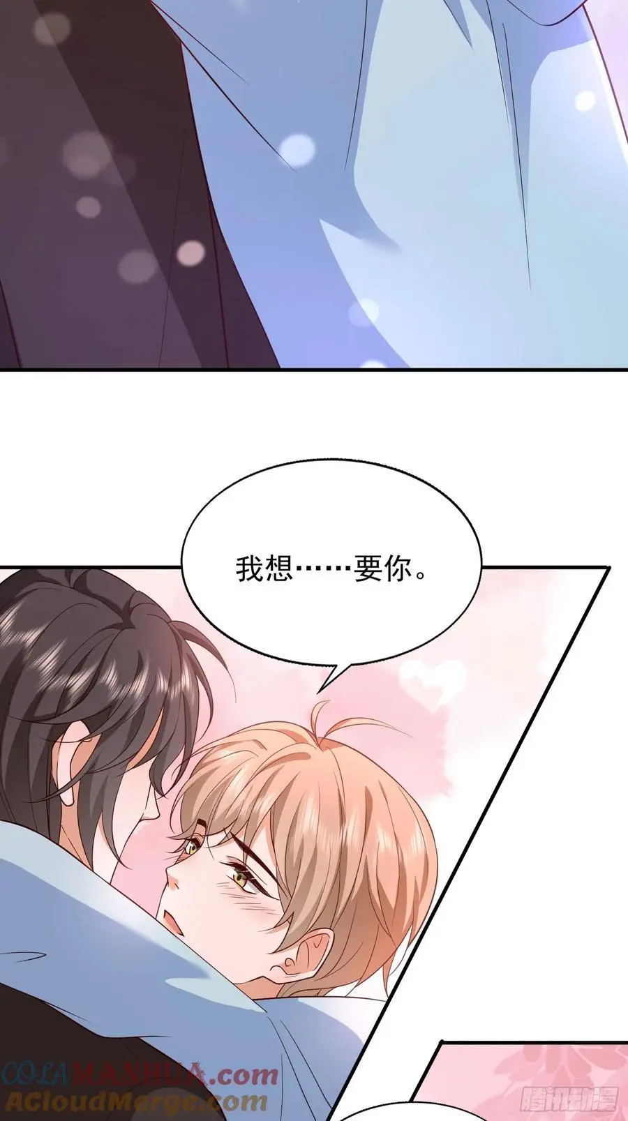 109 撒娇24