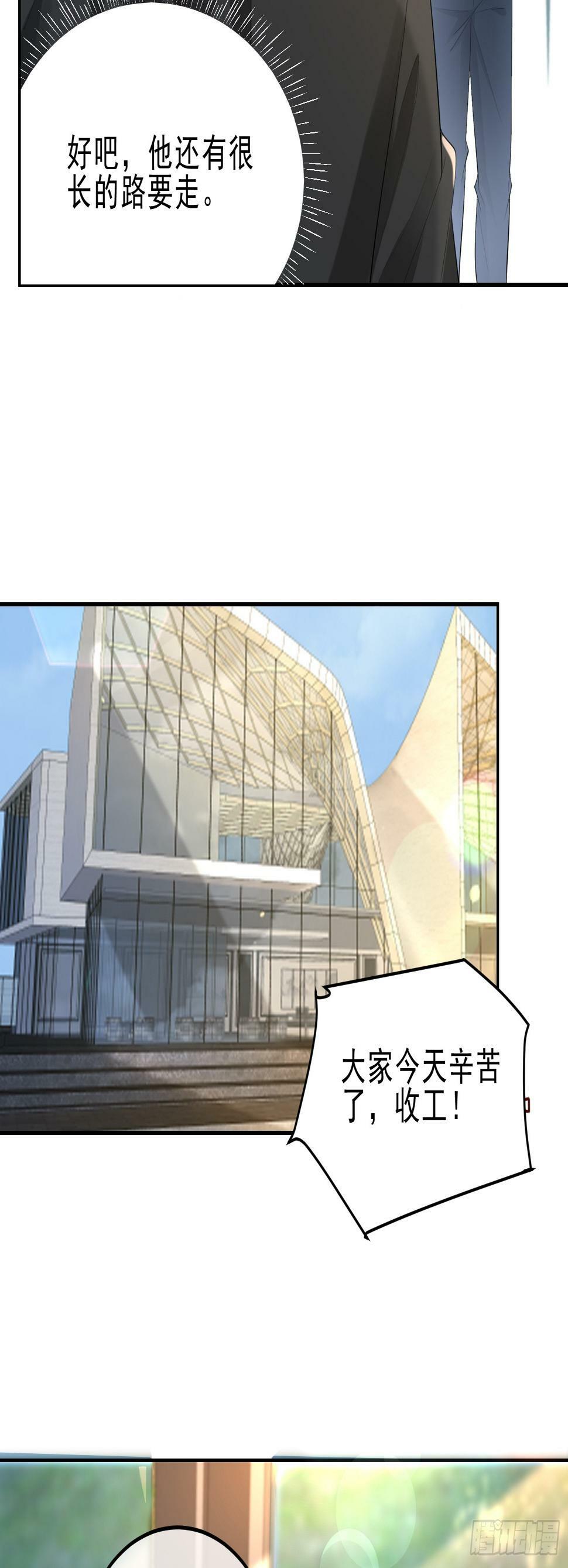 34 口味变了13