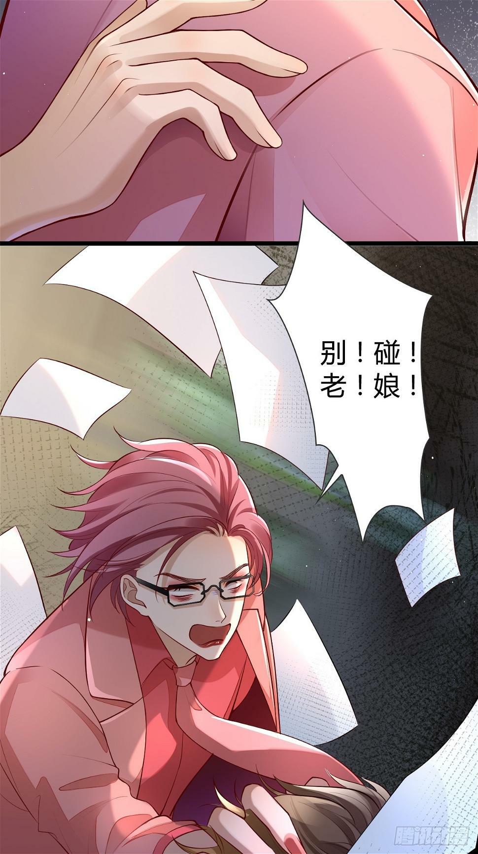 29 正式签约3