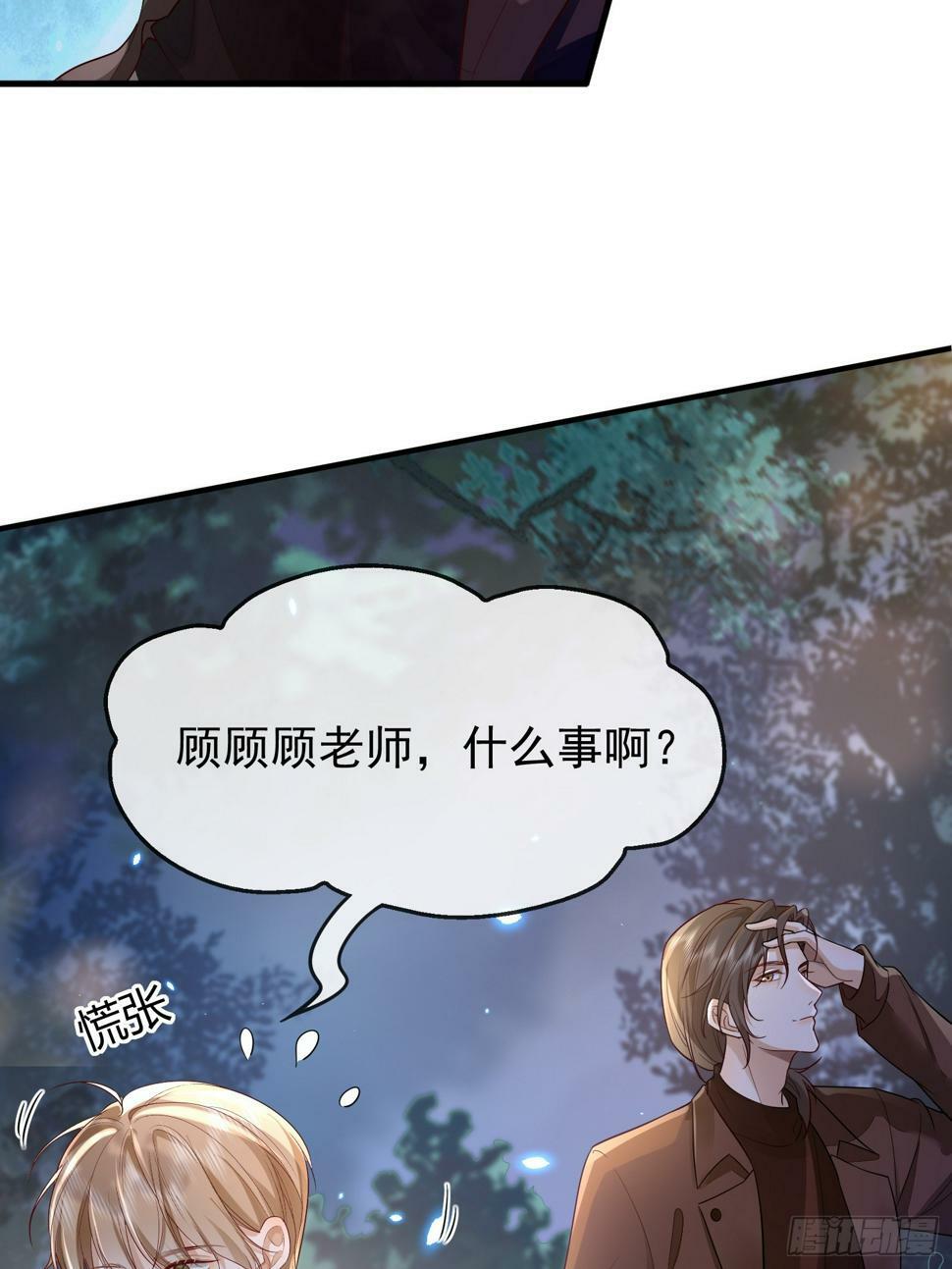 42 要叫我...6