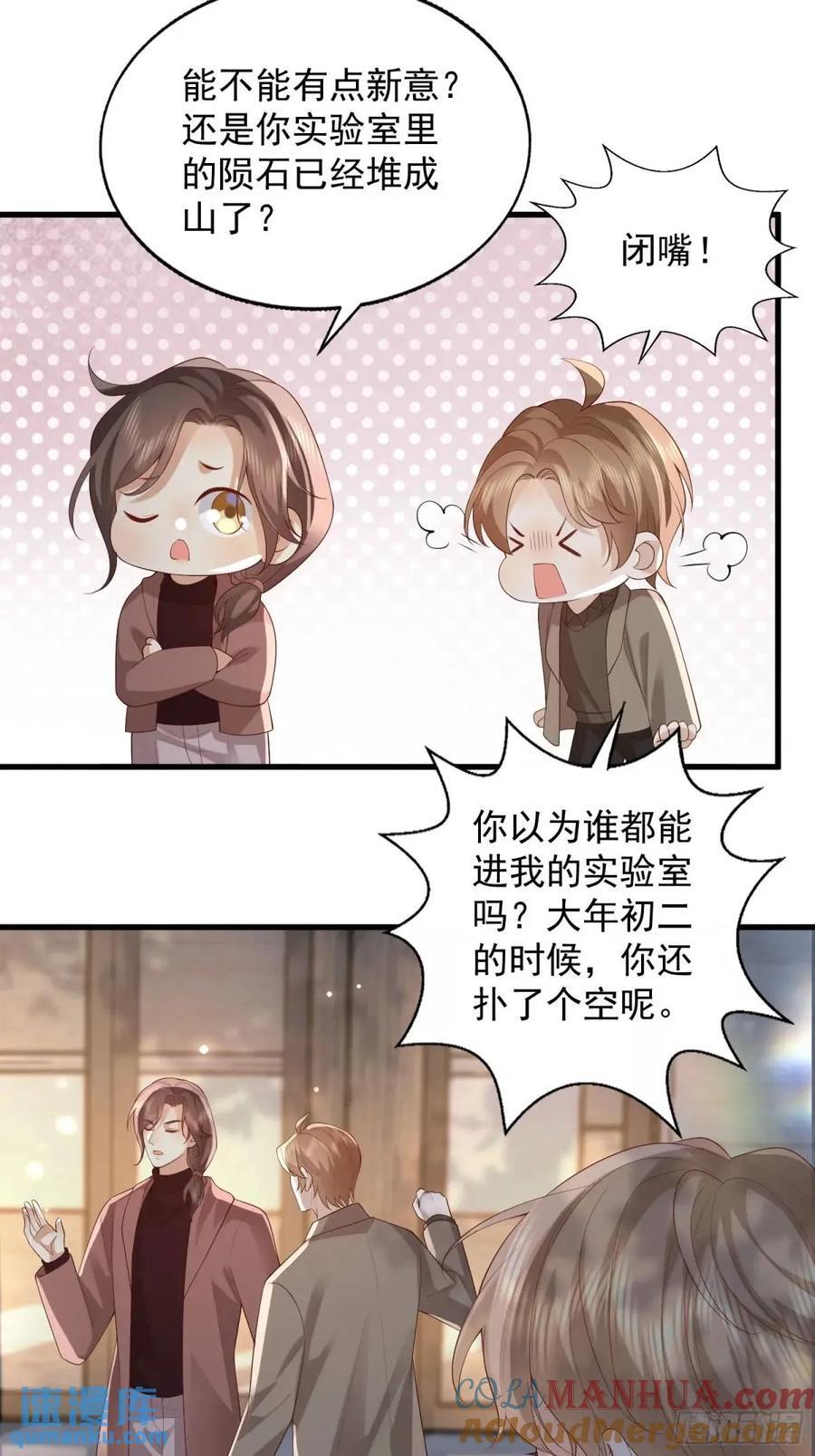 105 不属于我21
