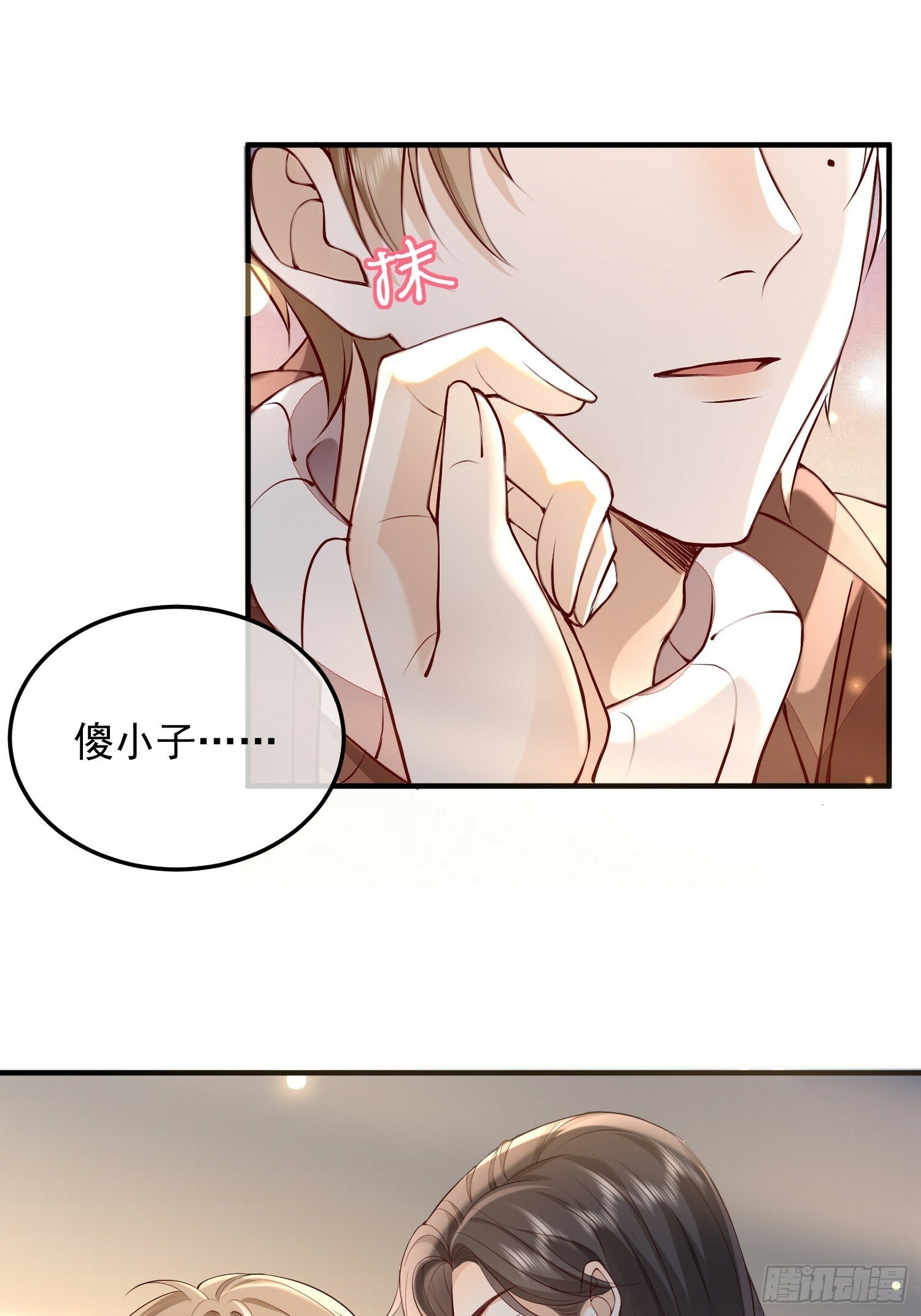 71 带你回家34