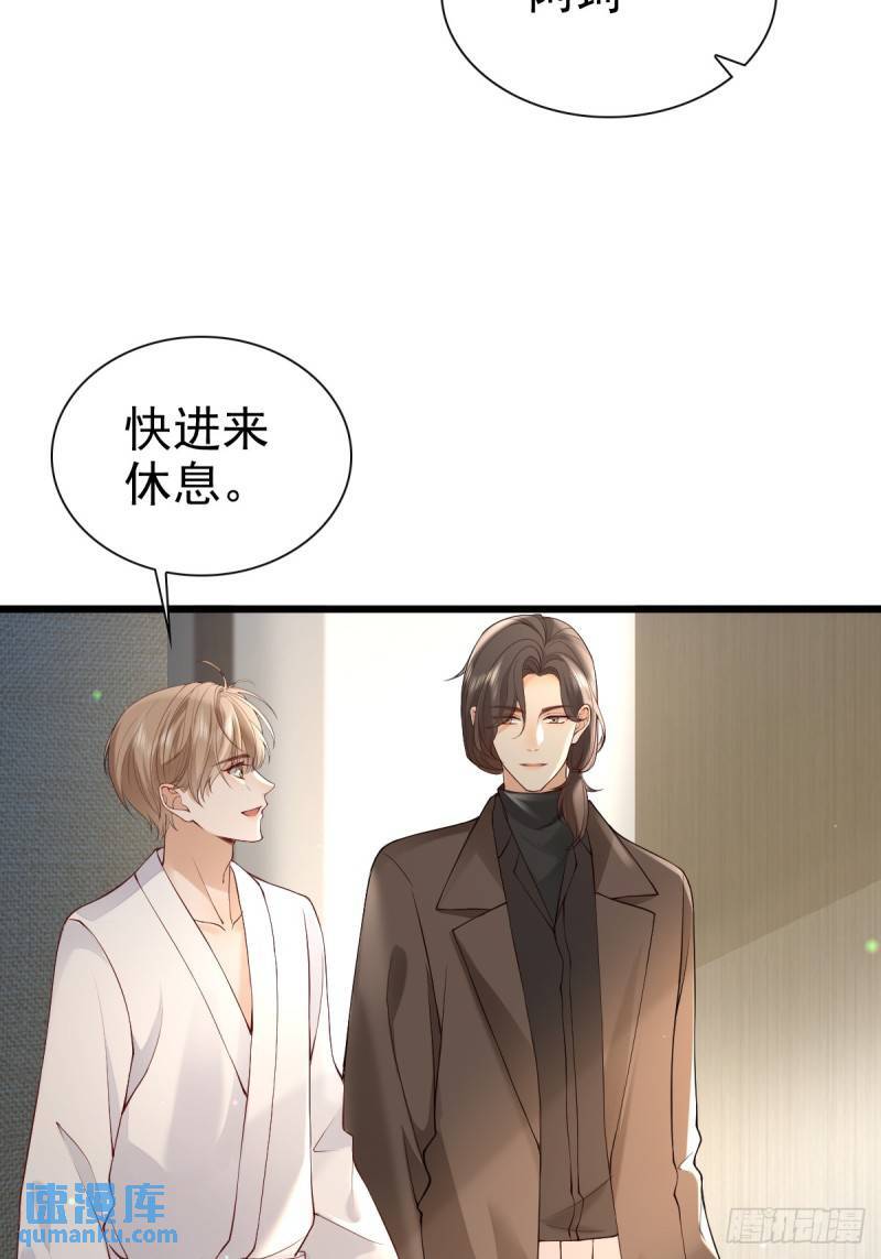 90 做什么都要一起~7