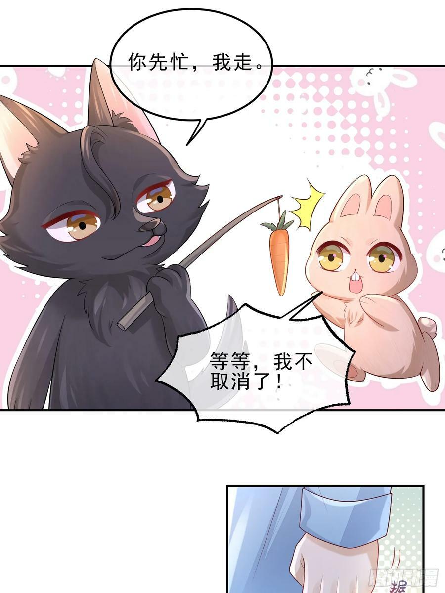 45 你不吃？11