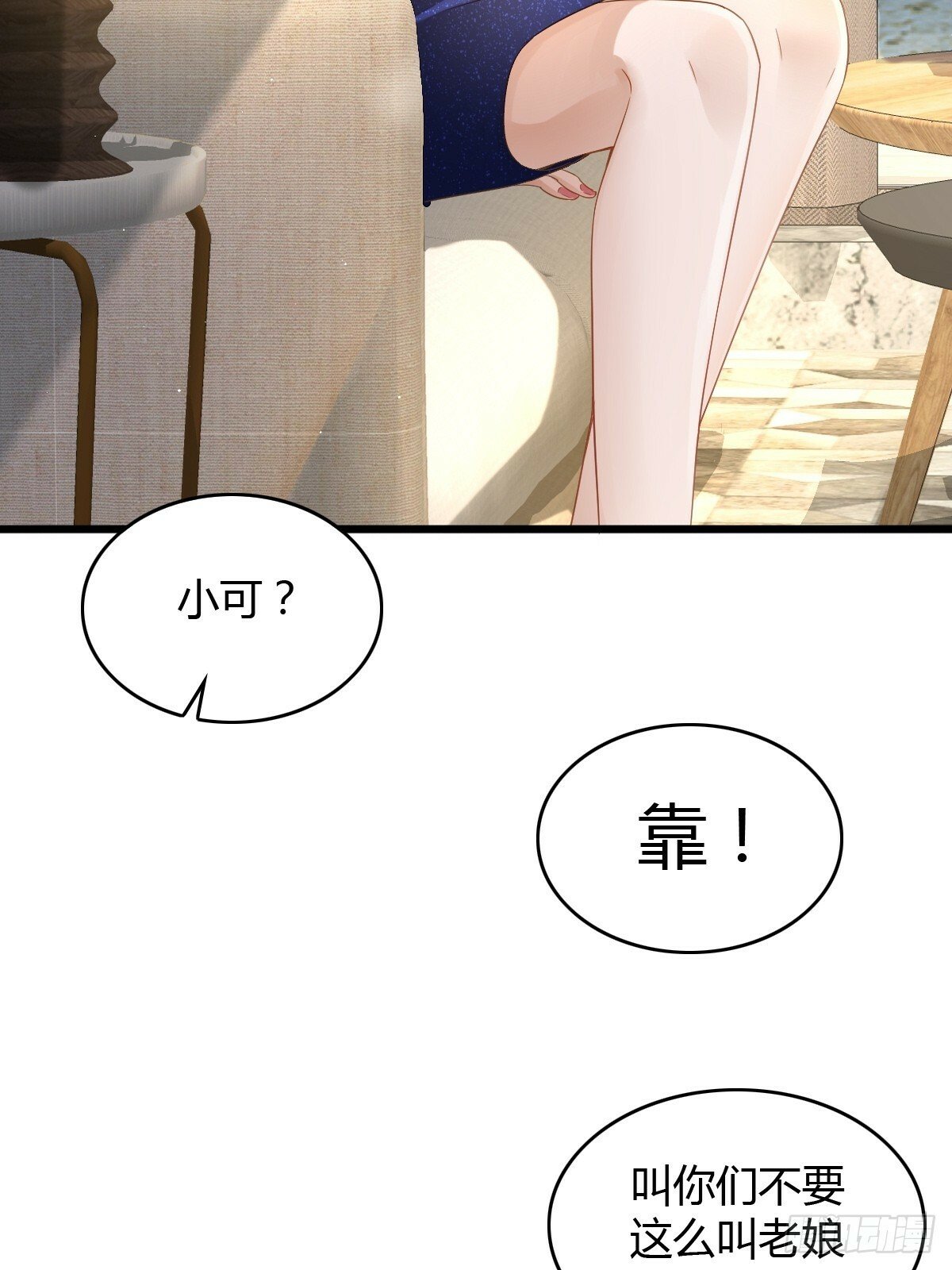 11 J老师素颜25