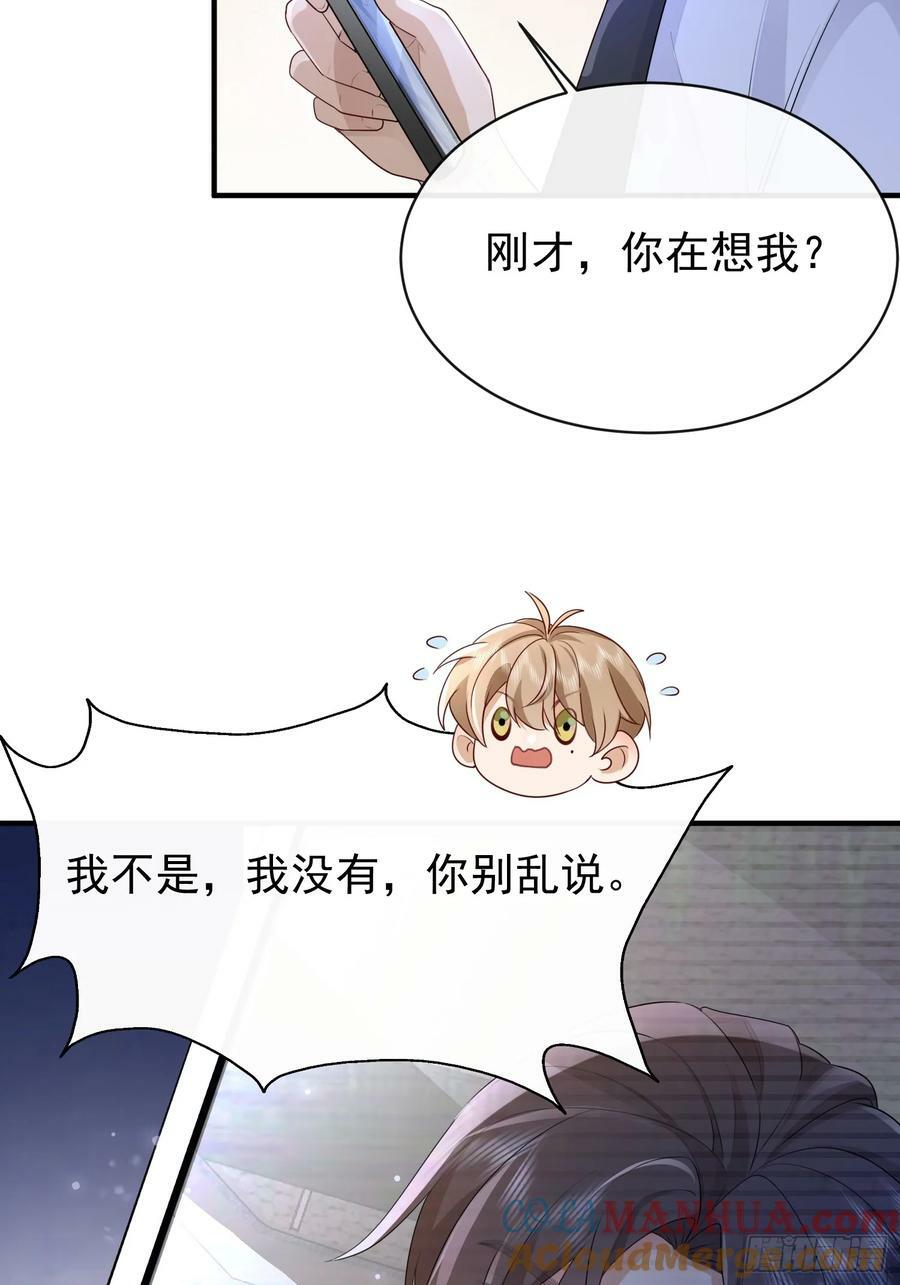49 关心他？36