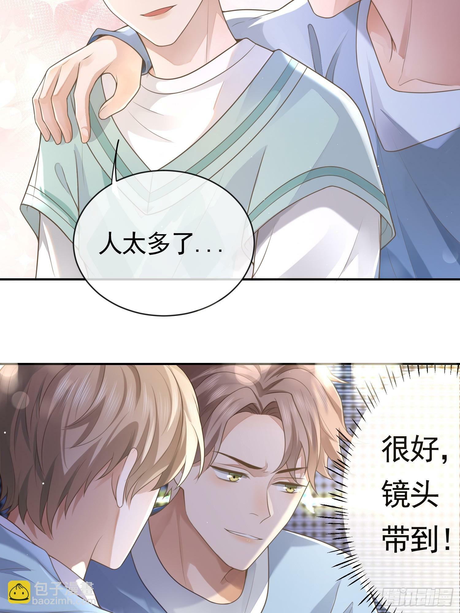 3 骗走地瓜39