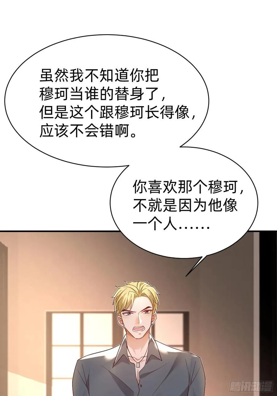 120 我不配7